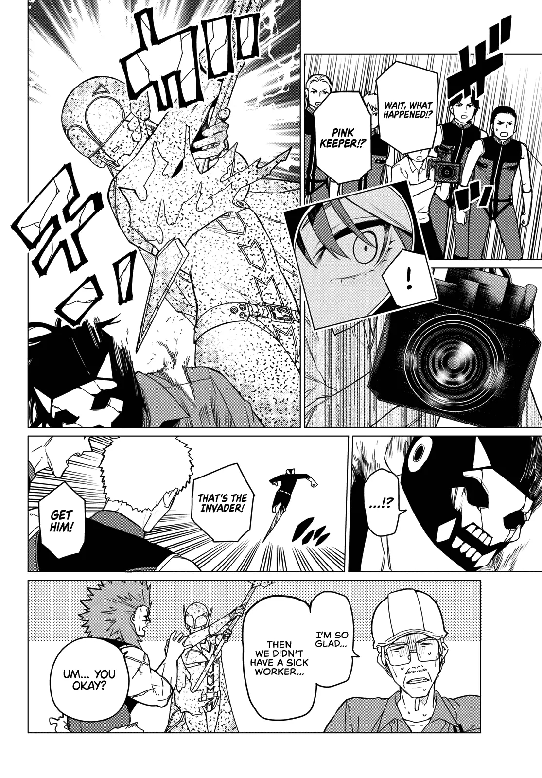Ranger Reject Chapter 147 - Page 13 in English