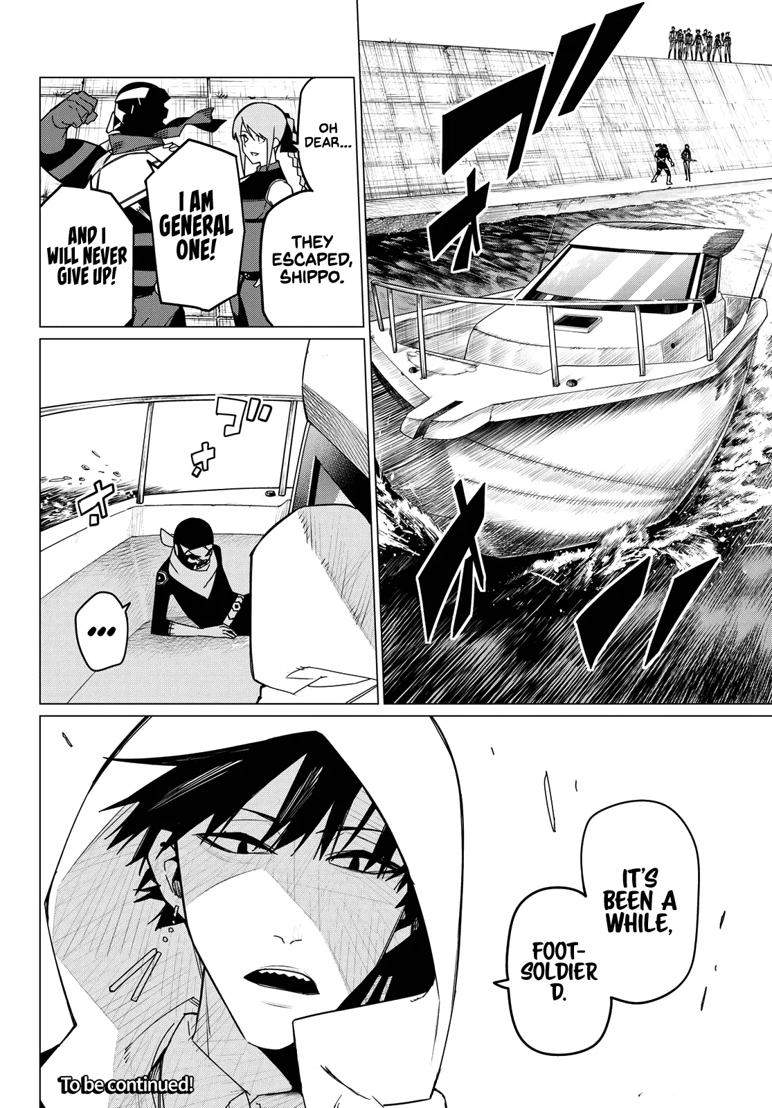 Ranger Reject Chapter 147 - Page 17 in English