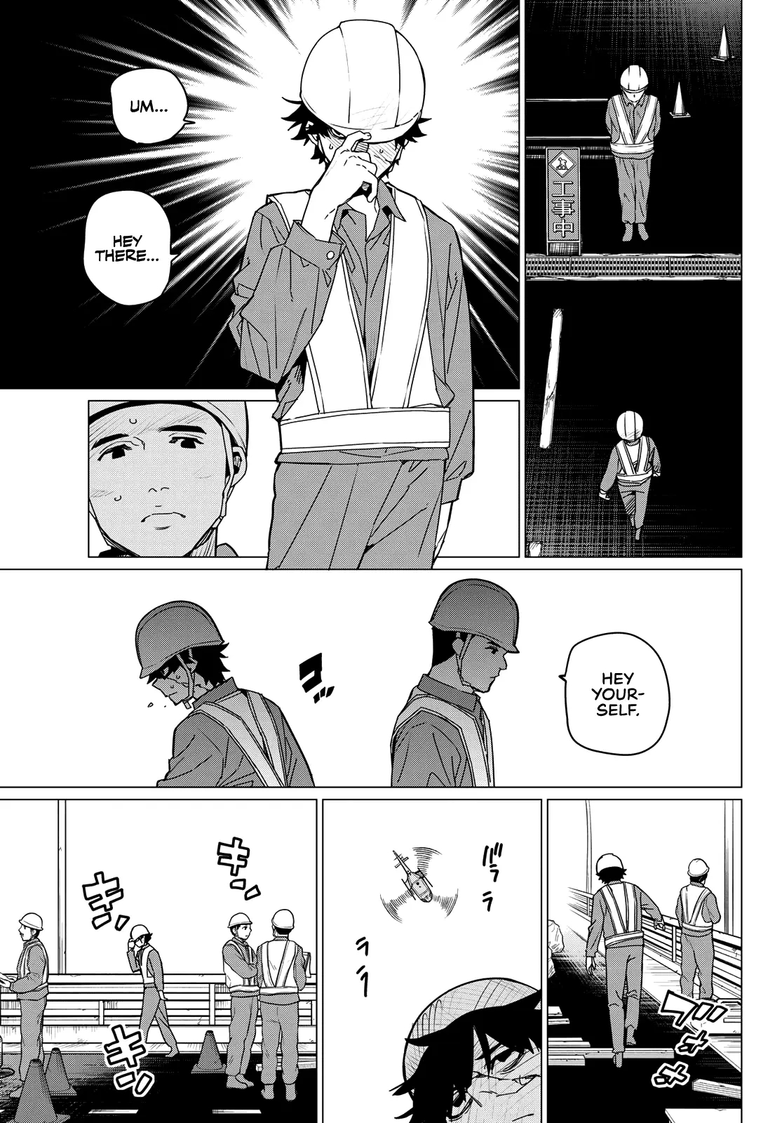 Ranger Reject Chapter 147 - Page 7 in English