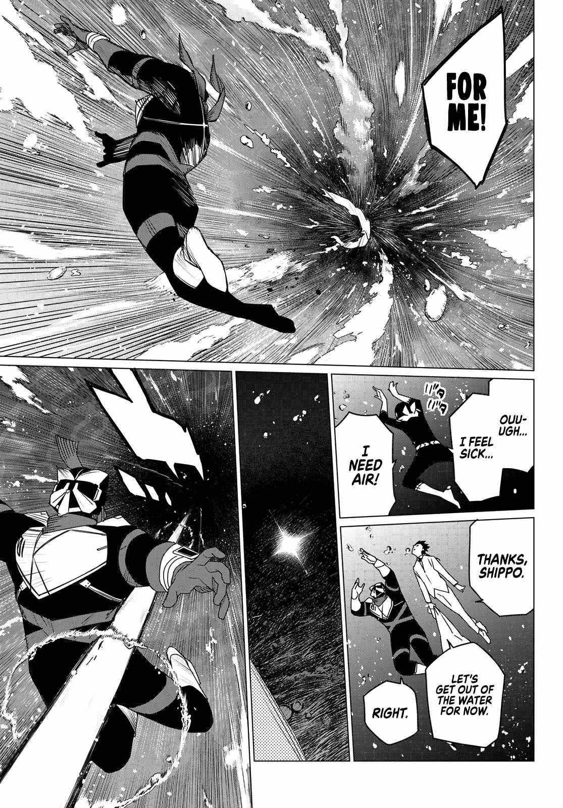 Ranger Reject Chapter 149 - Page 5 in English