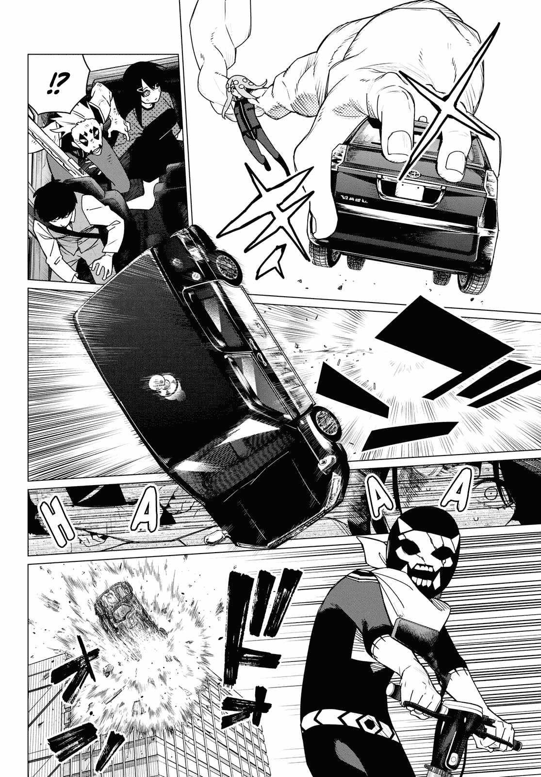 Ranger Reject Chapter 150 - Page 10 in English
