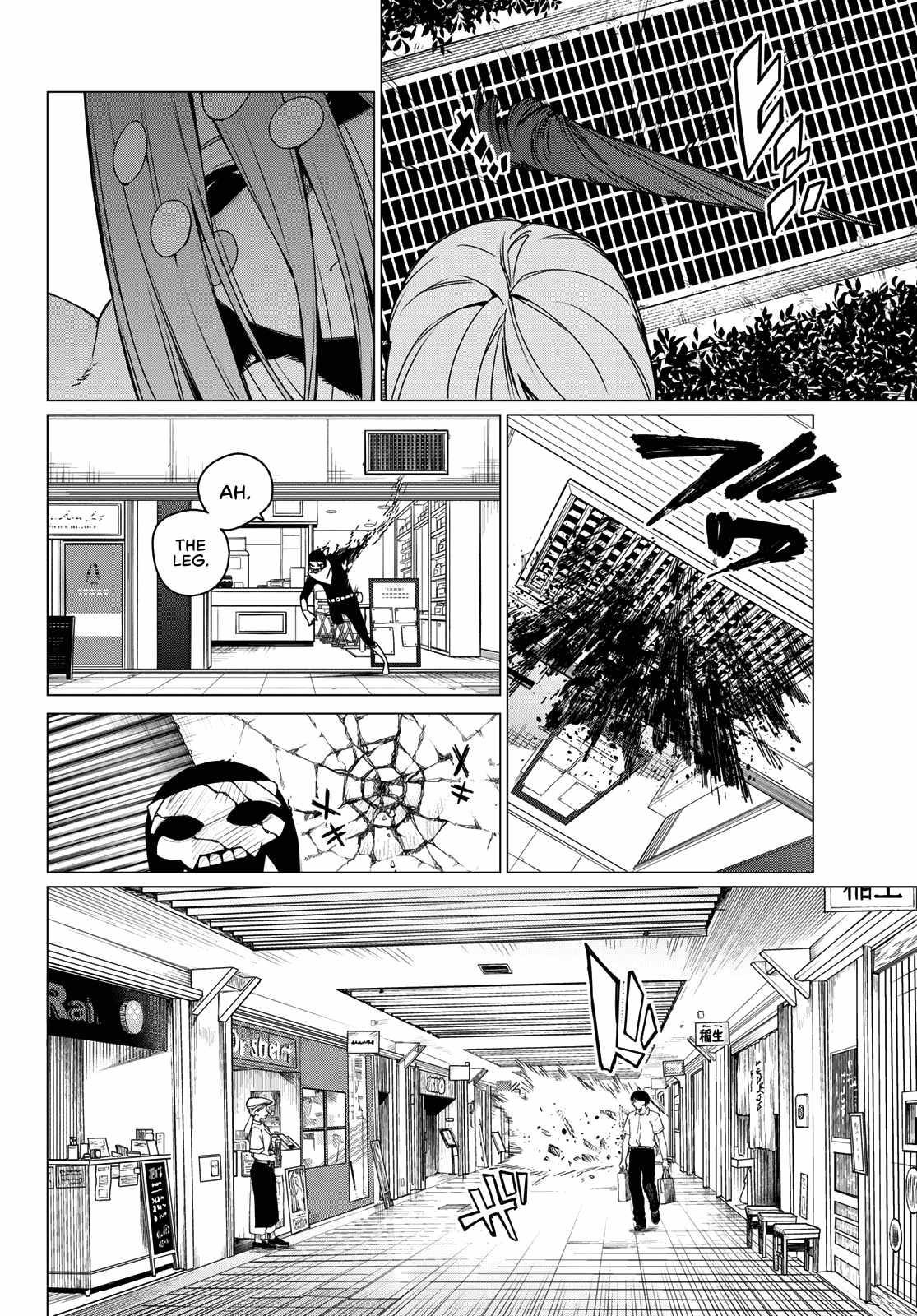Ranger Reject Chapter 150 - Page 4 in English