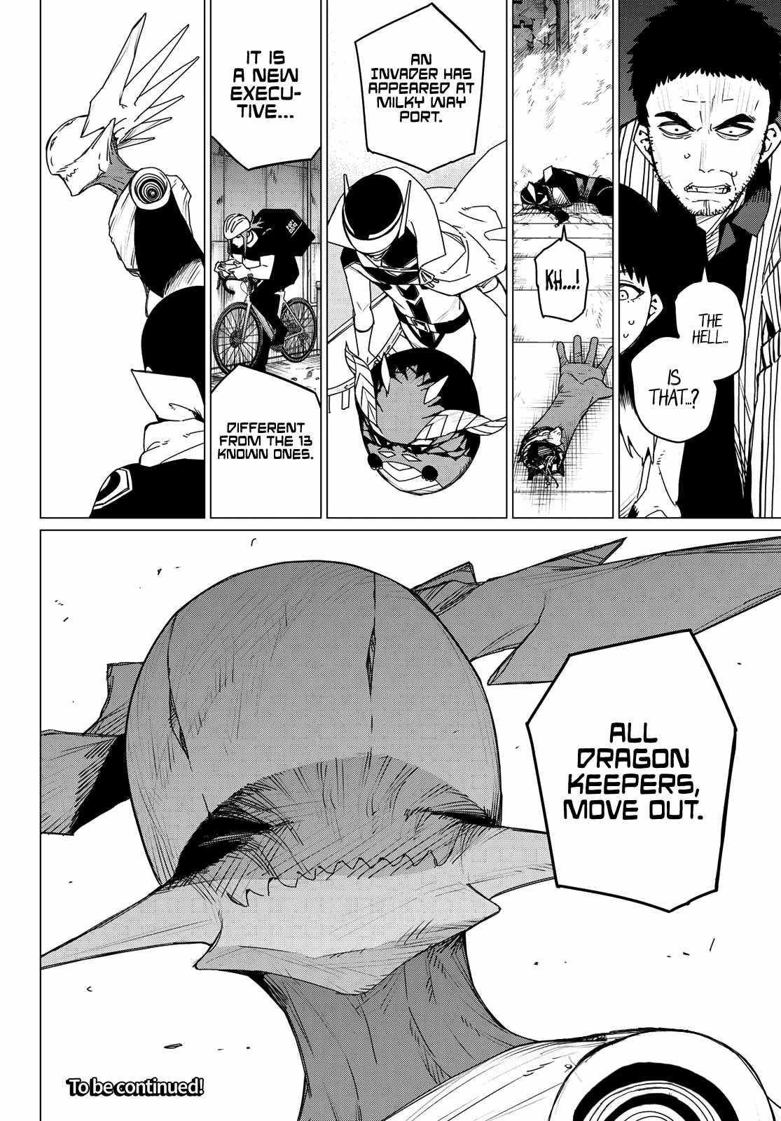 Ranger Reject Chapter 151 - Page 17 in English