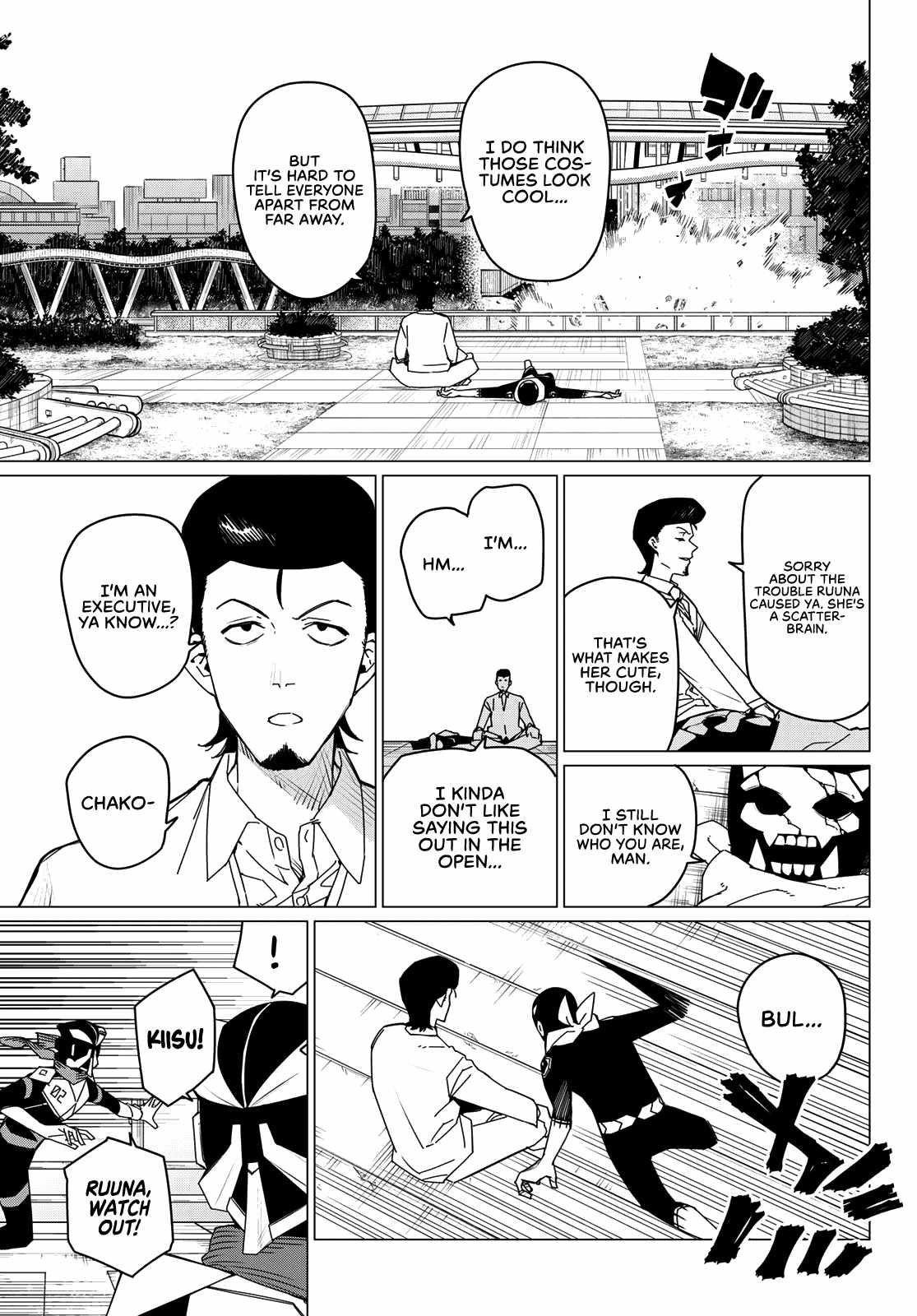 Ranger Reject Chapter 151 - Page 5 in English