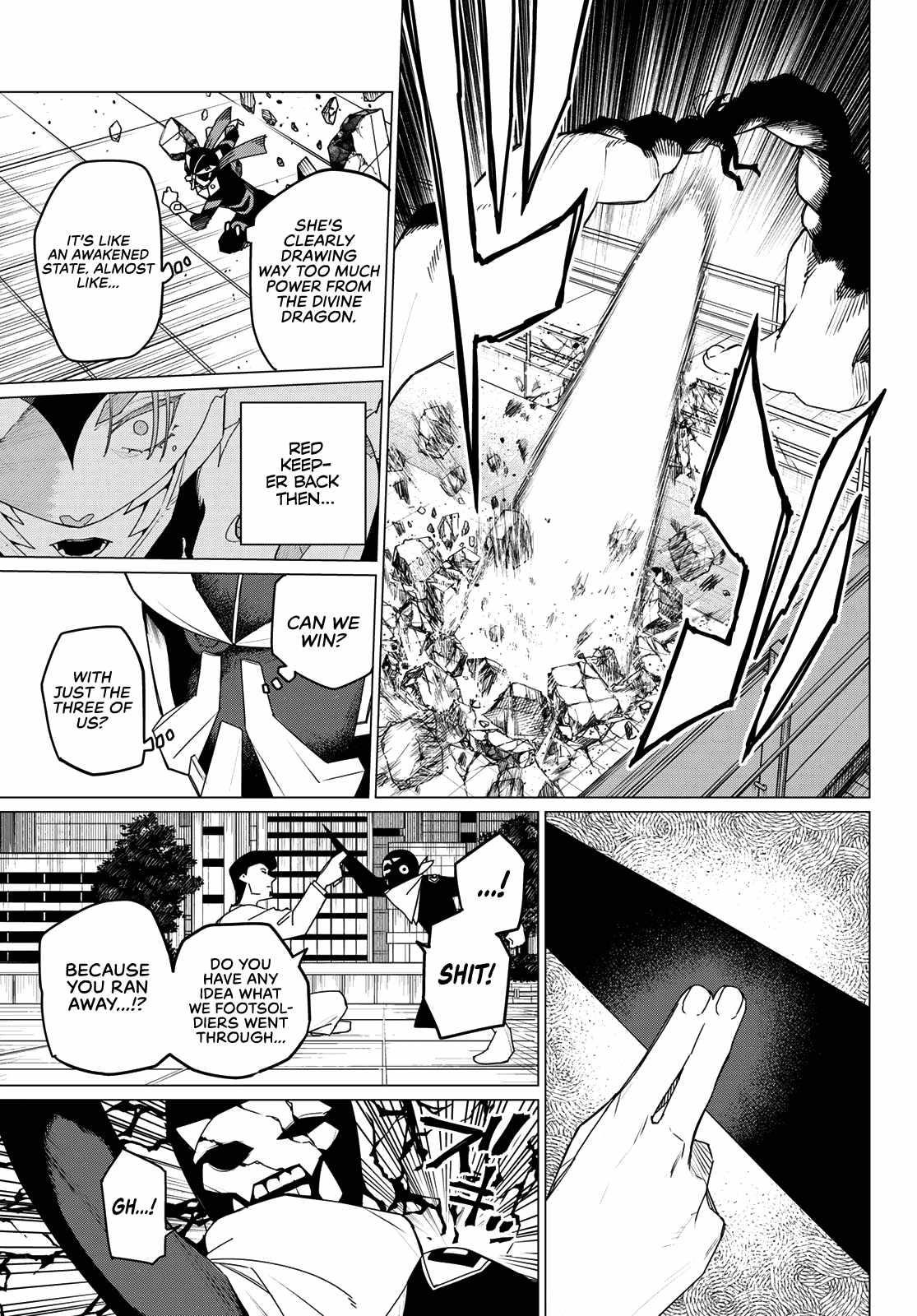 Ranger Reject Chapter 151 - Page 7 in English