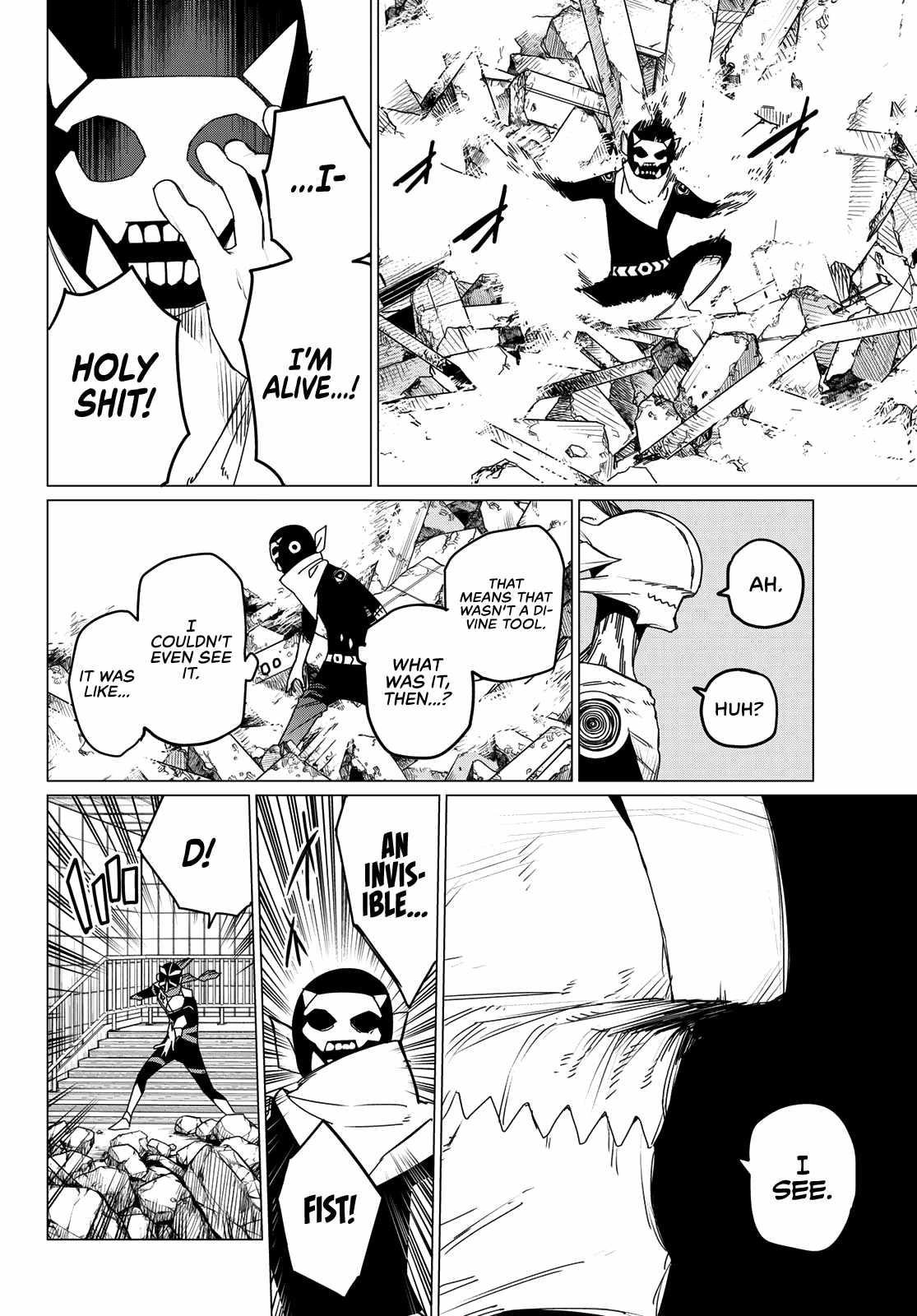Ranger Reject Chapter 152 - Page 4 in English