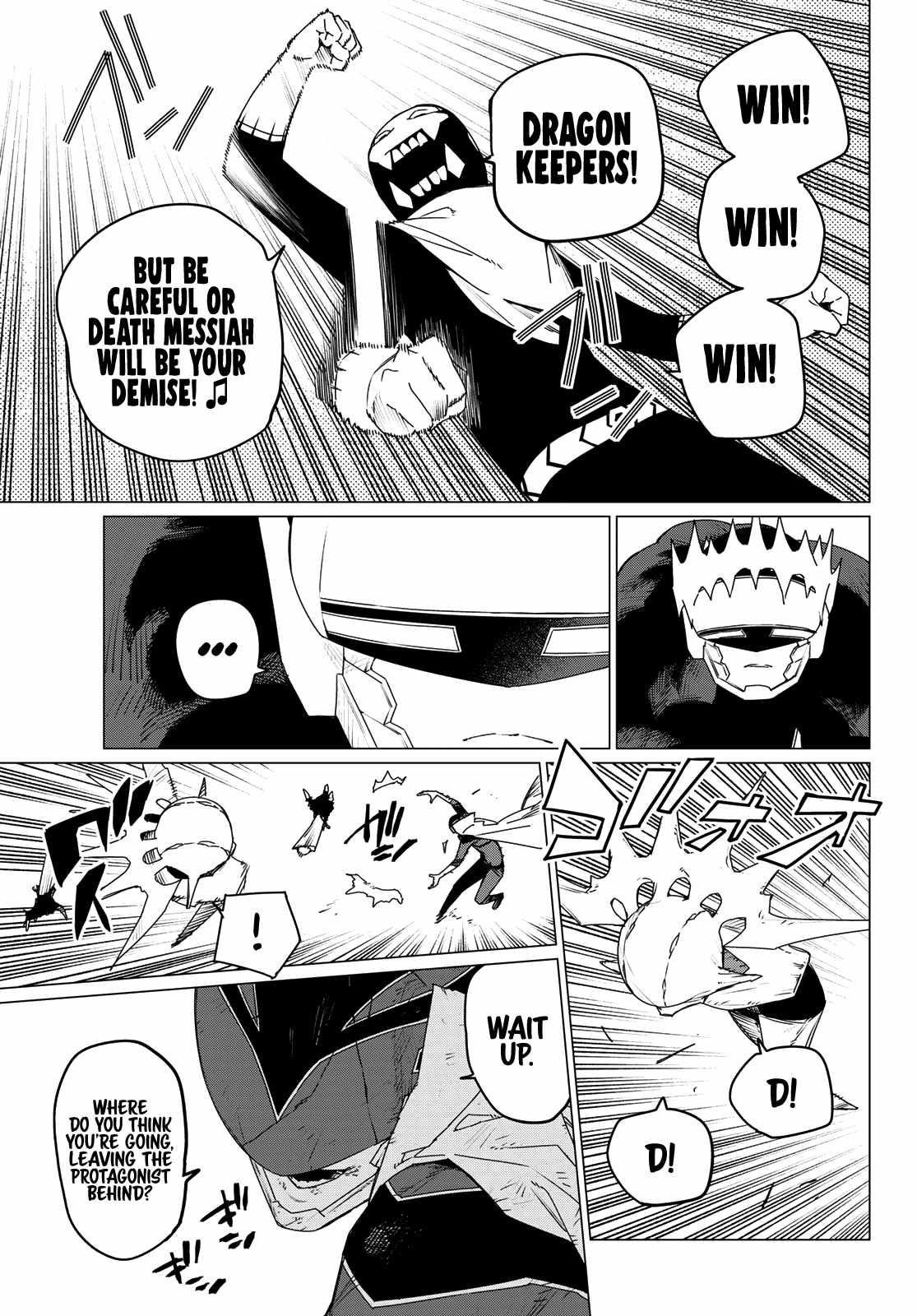 Ranger Reject Chapter 154 - Page 11 in English