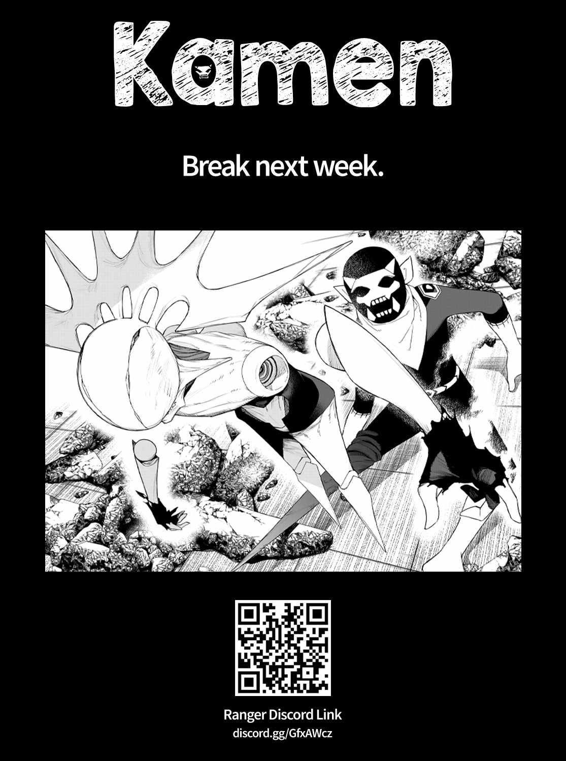 Ranger Reject Chapter 154 - Page 19 in English