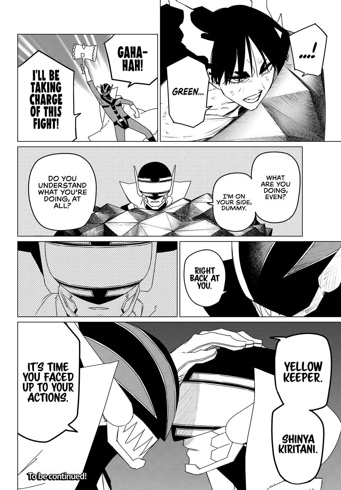 Ranger Reject Chapter 157 - Page 17 in English