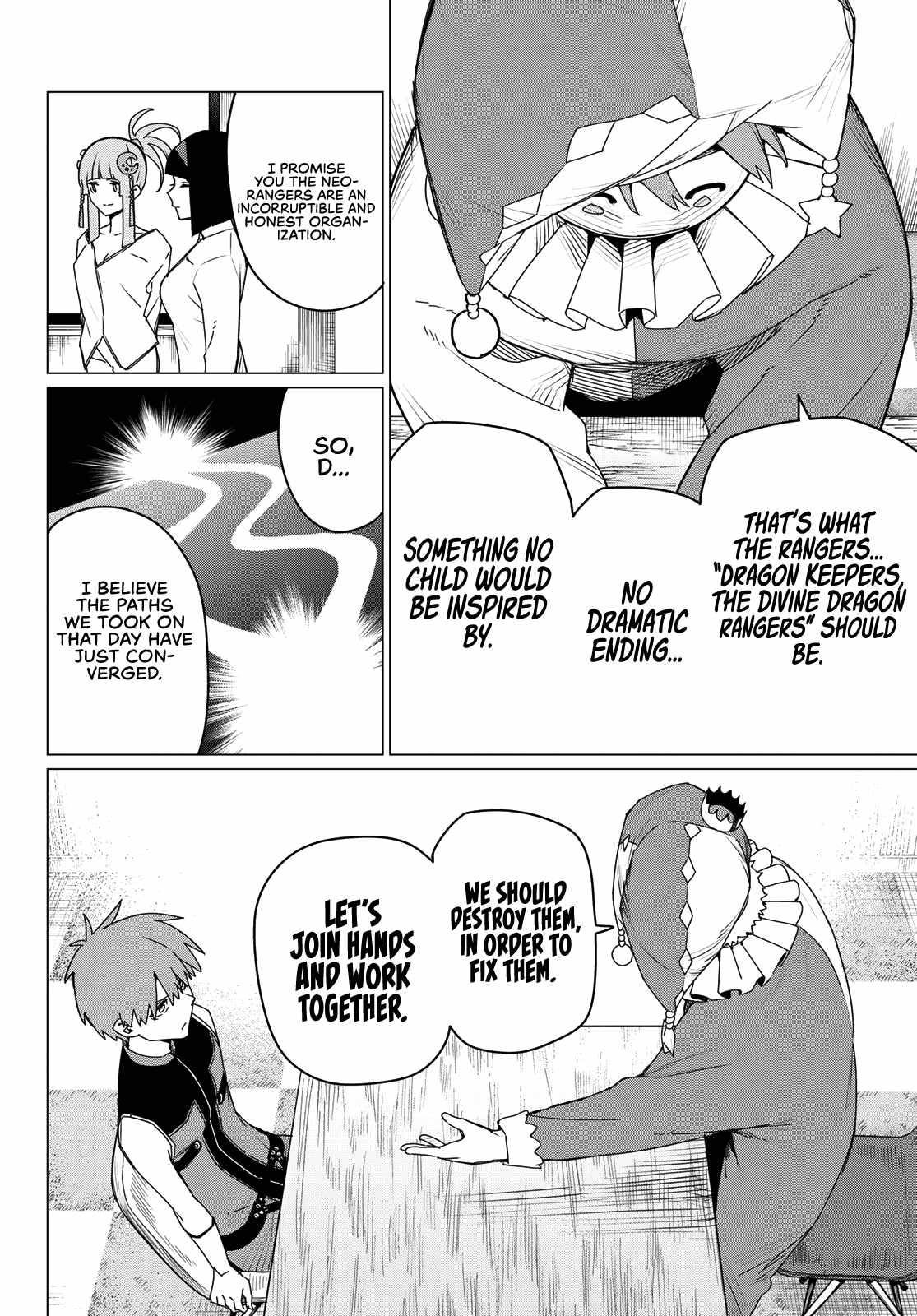 Ranger Reject Chapter 159 - Page 12 in English