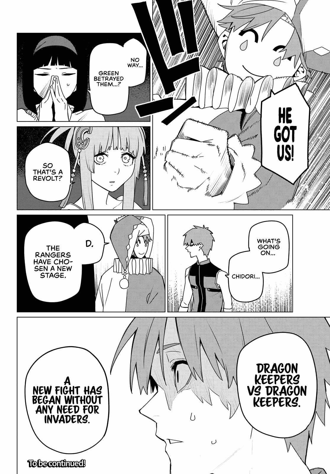 Ranger Reject Chapter 159 - Page 18 in English