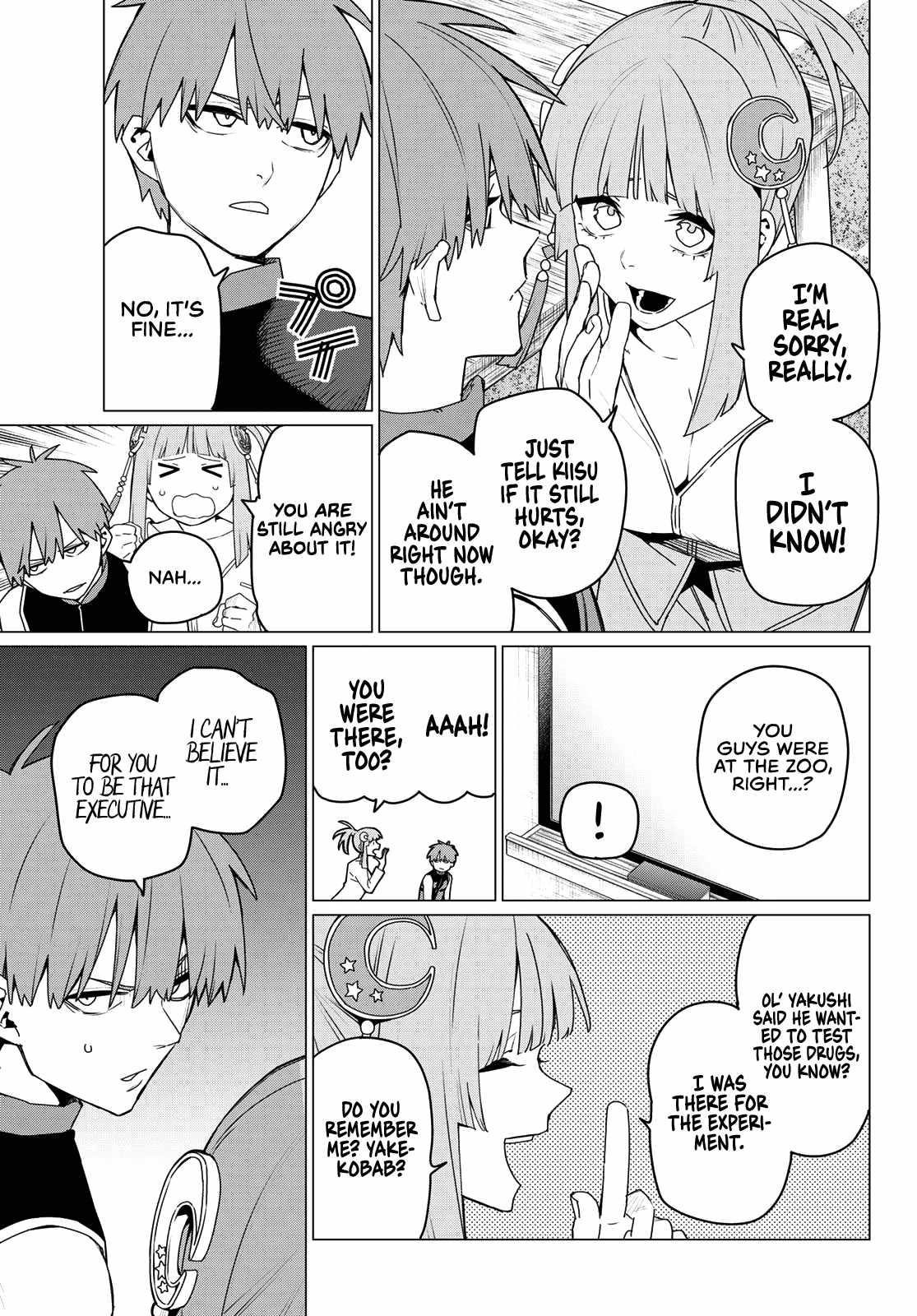 Ranger Reject Chapter 159 - Page 7 in English