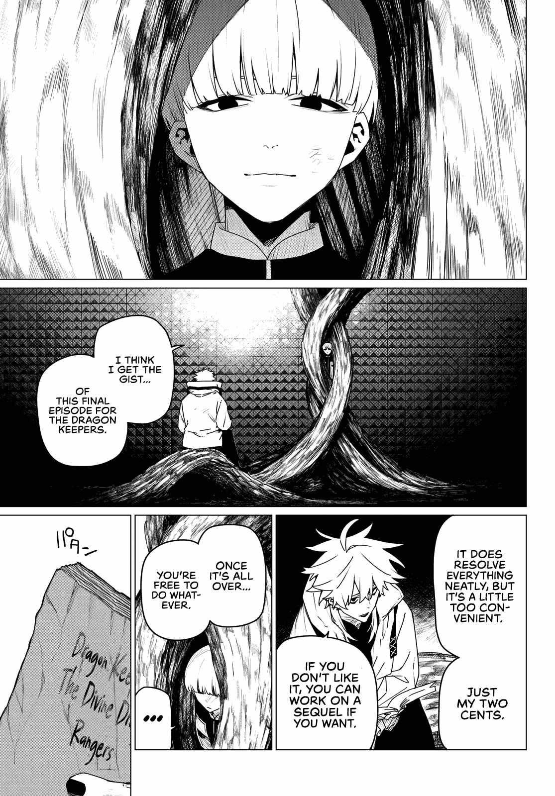 Ranger Reject Chapter 160 - Page 3 in English