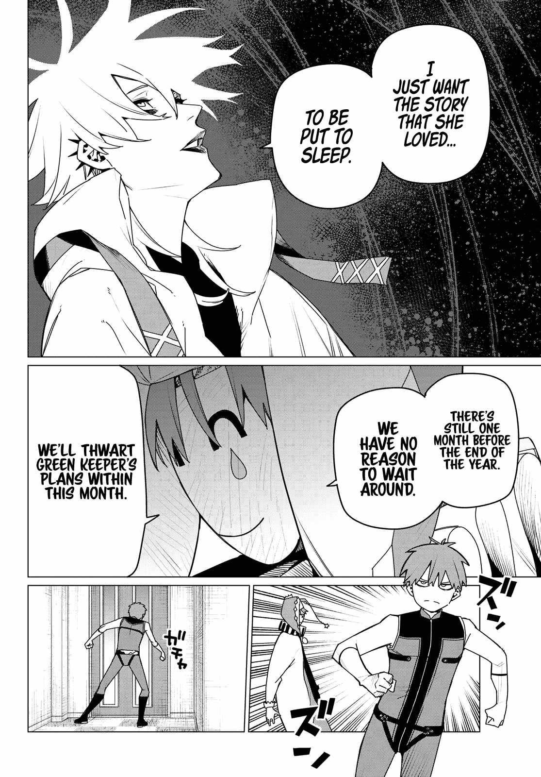Ranger Reject Chapter 160 - Page 4 in English
