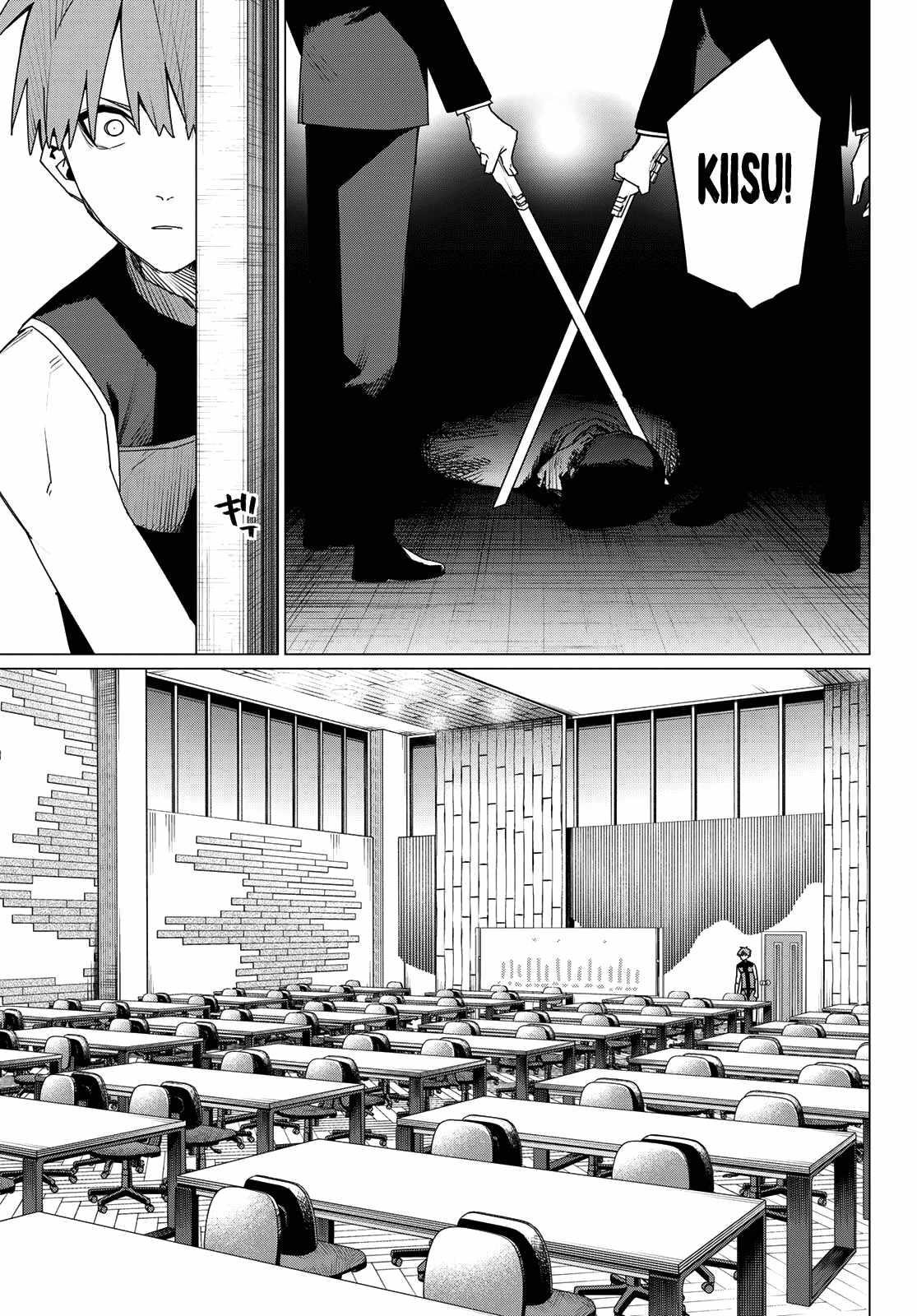 Ranger Reject Chapter 160 - Page 9 in English