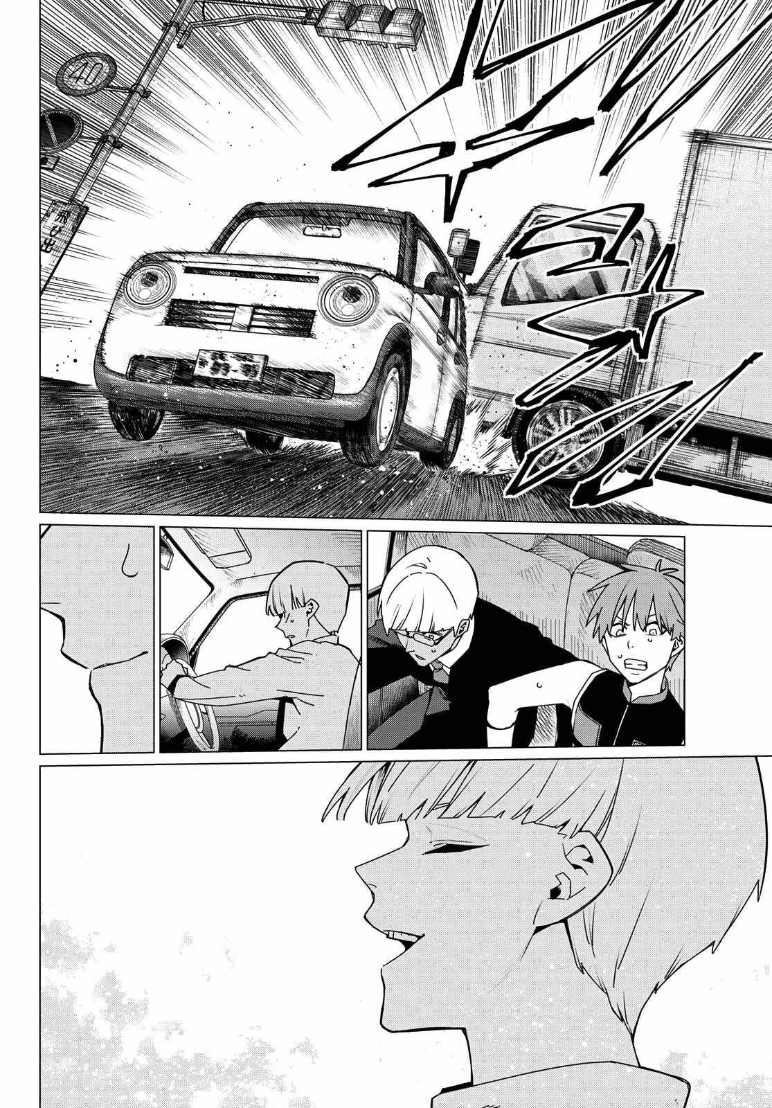 Ranger Reject Chapter 162 - Page 12 in English