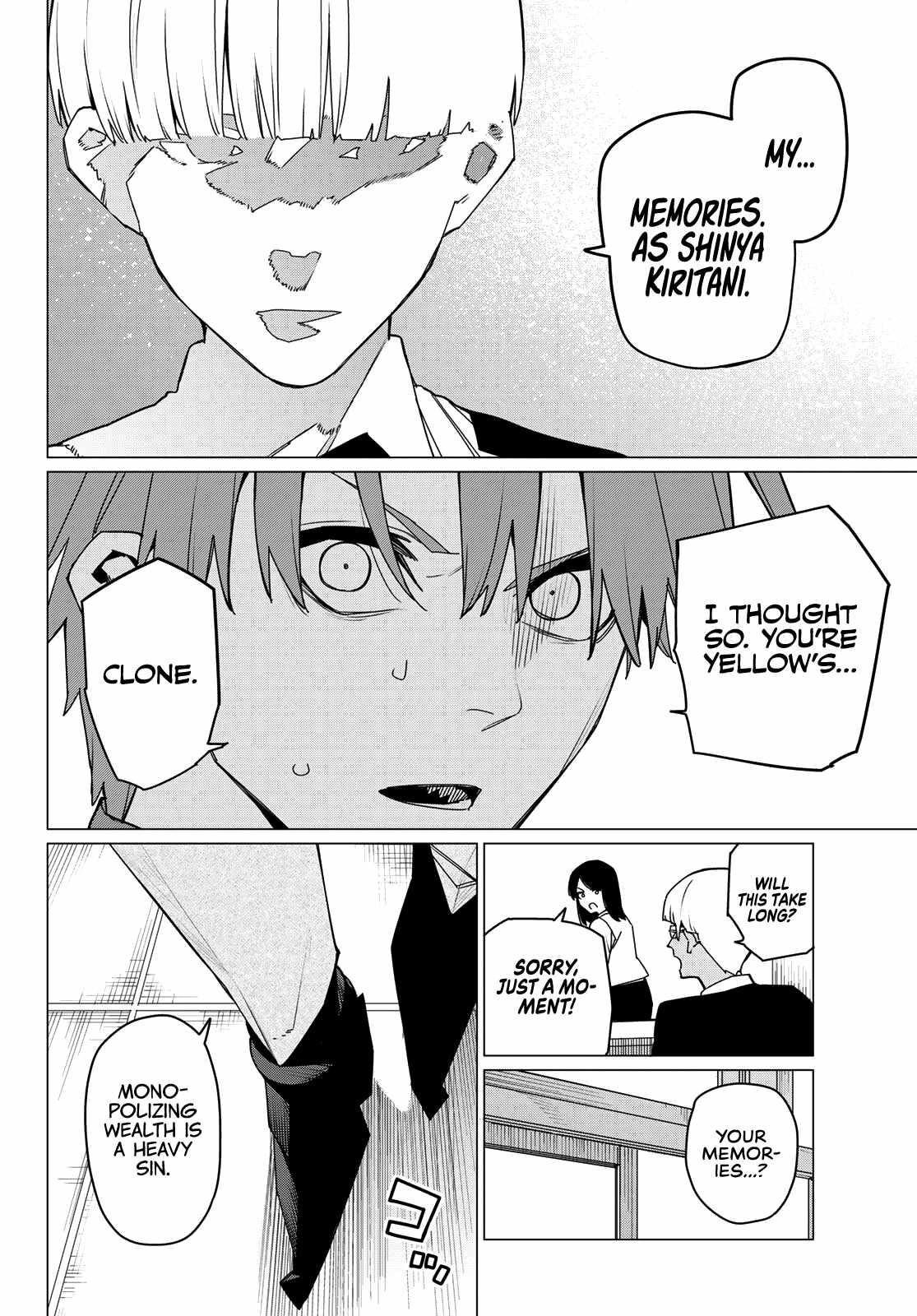 Ranger Reject Chapter 162 - Page 14 in English