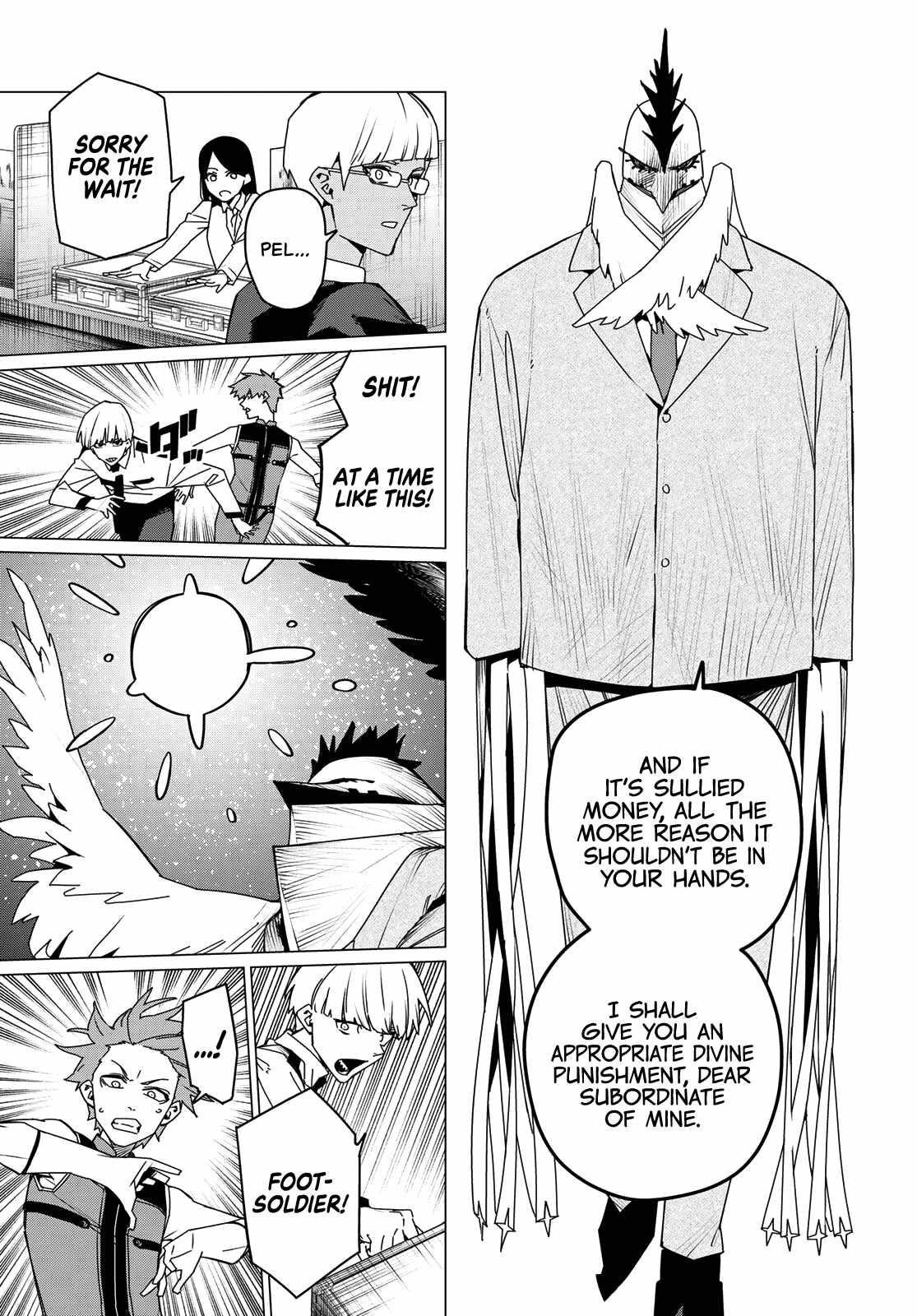 Ranger Reject Chapter 162 - Page 15 in English