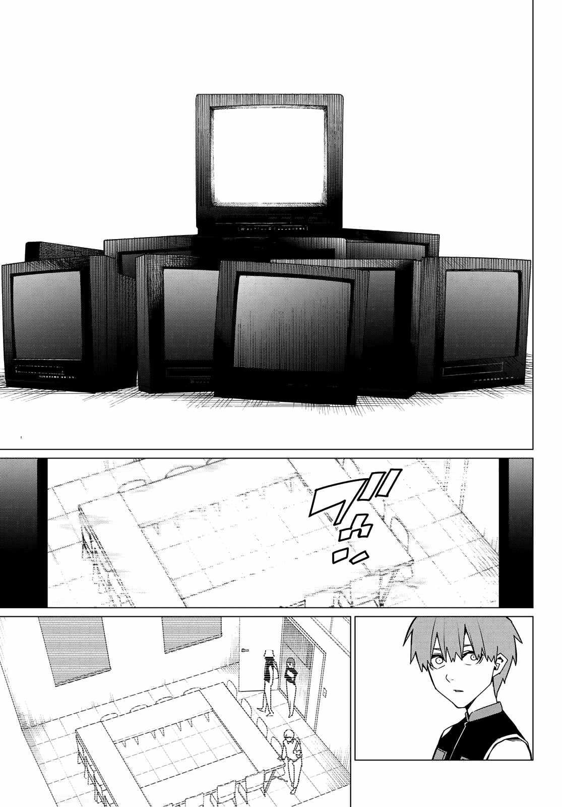 Ranger Reject Chapter 162 - Page 19 in English