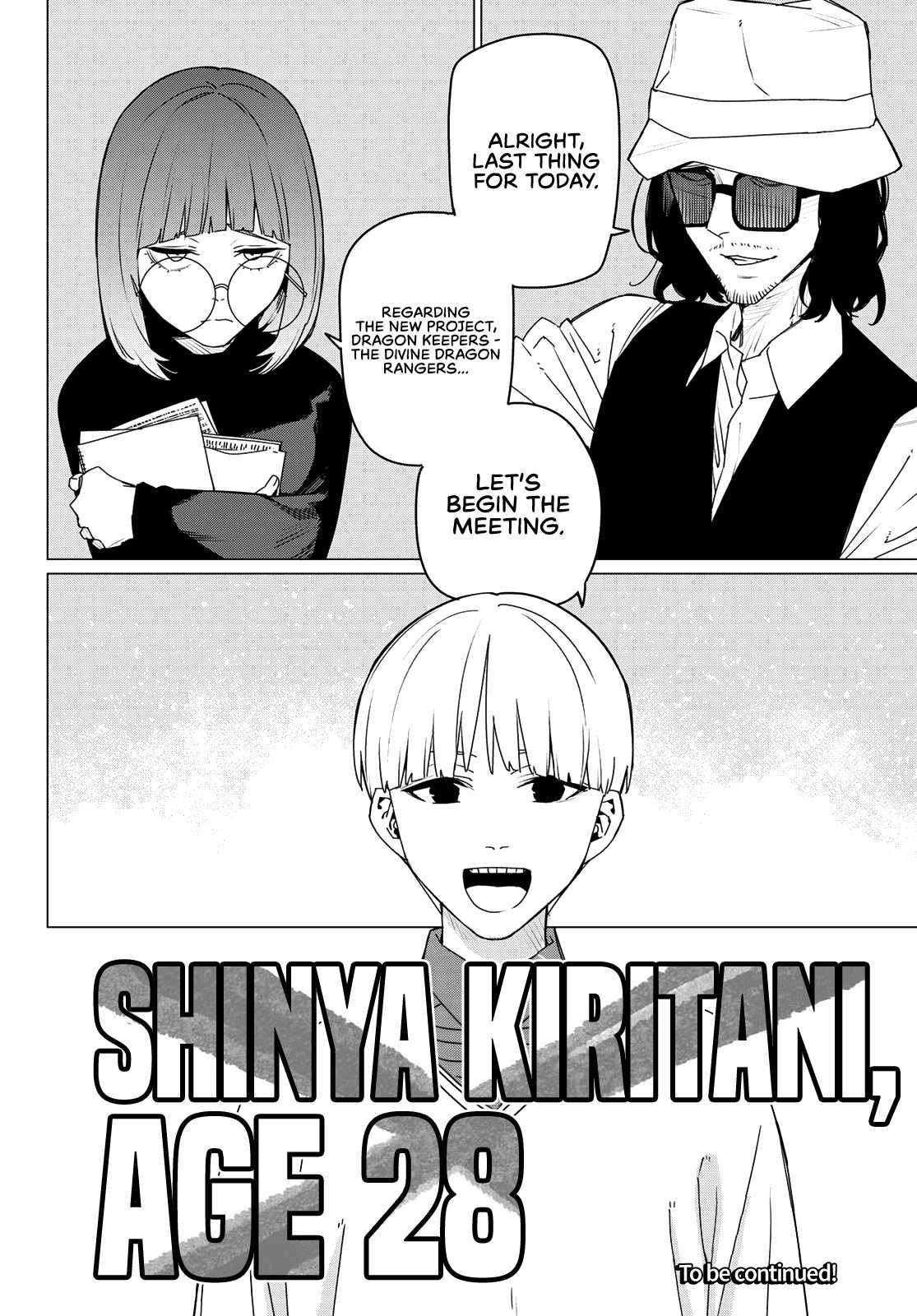 Ranger Reject Chapter 162 - Page 20 in English