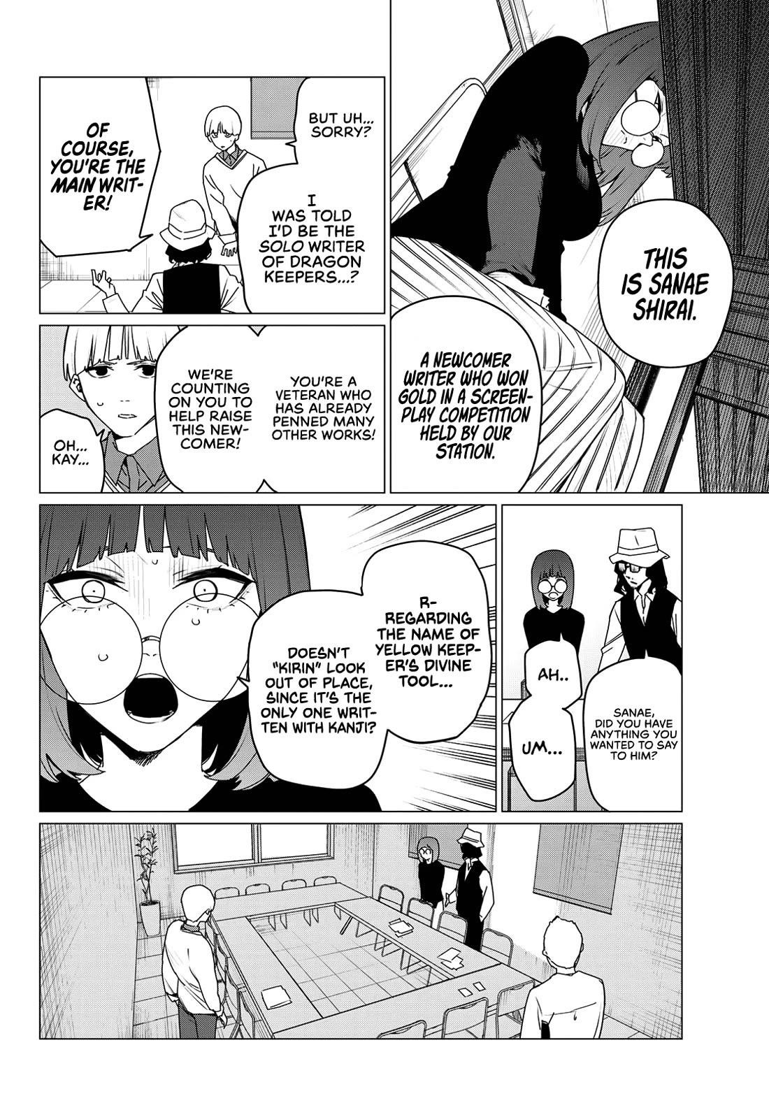 Ranger Reject Chapter 163 - Page 4 in English