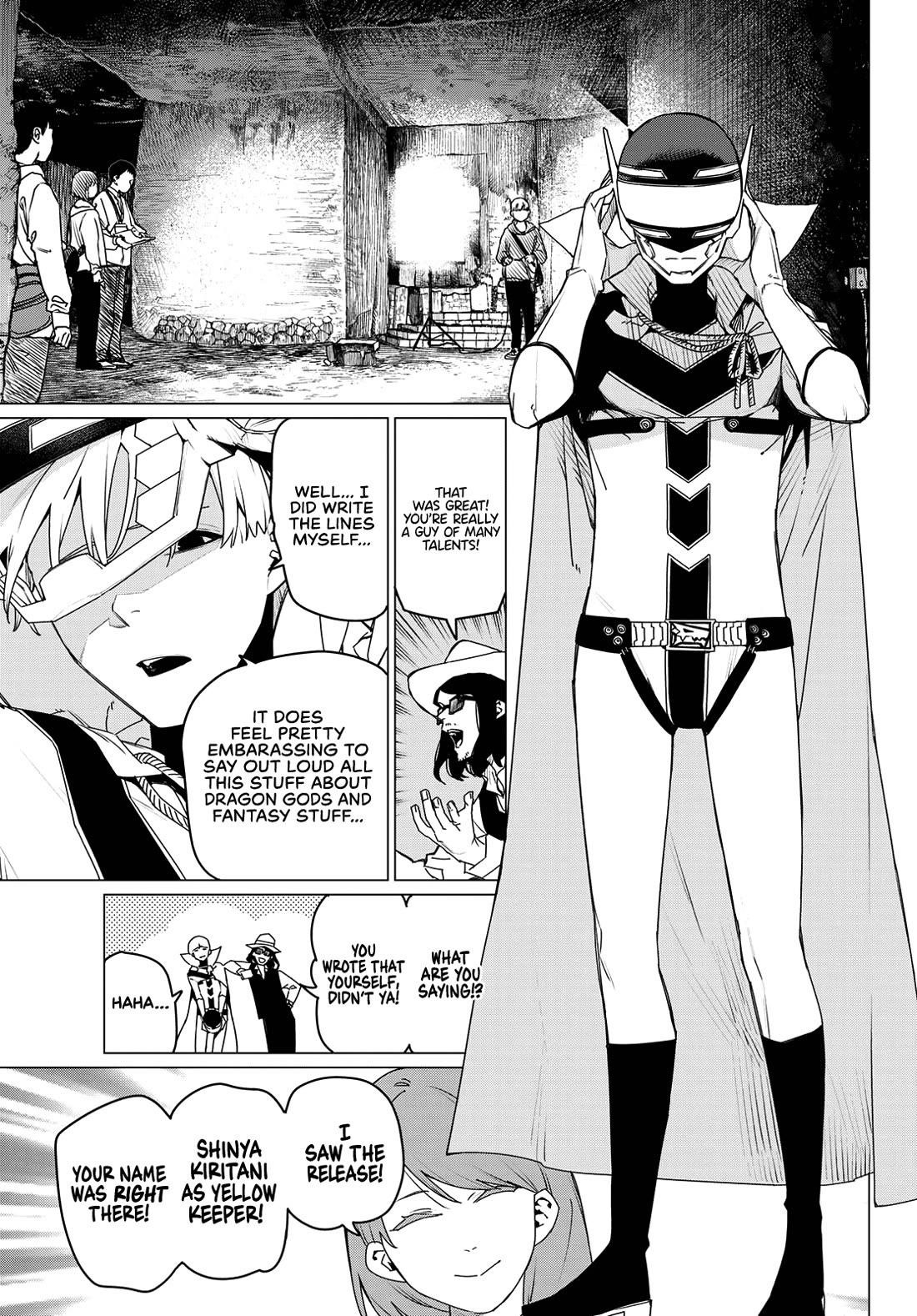 Ranger Reject Chapter 164 - Page 7 in English