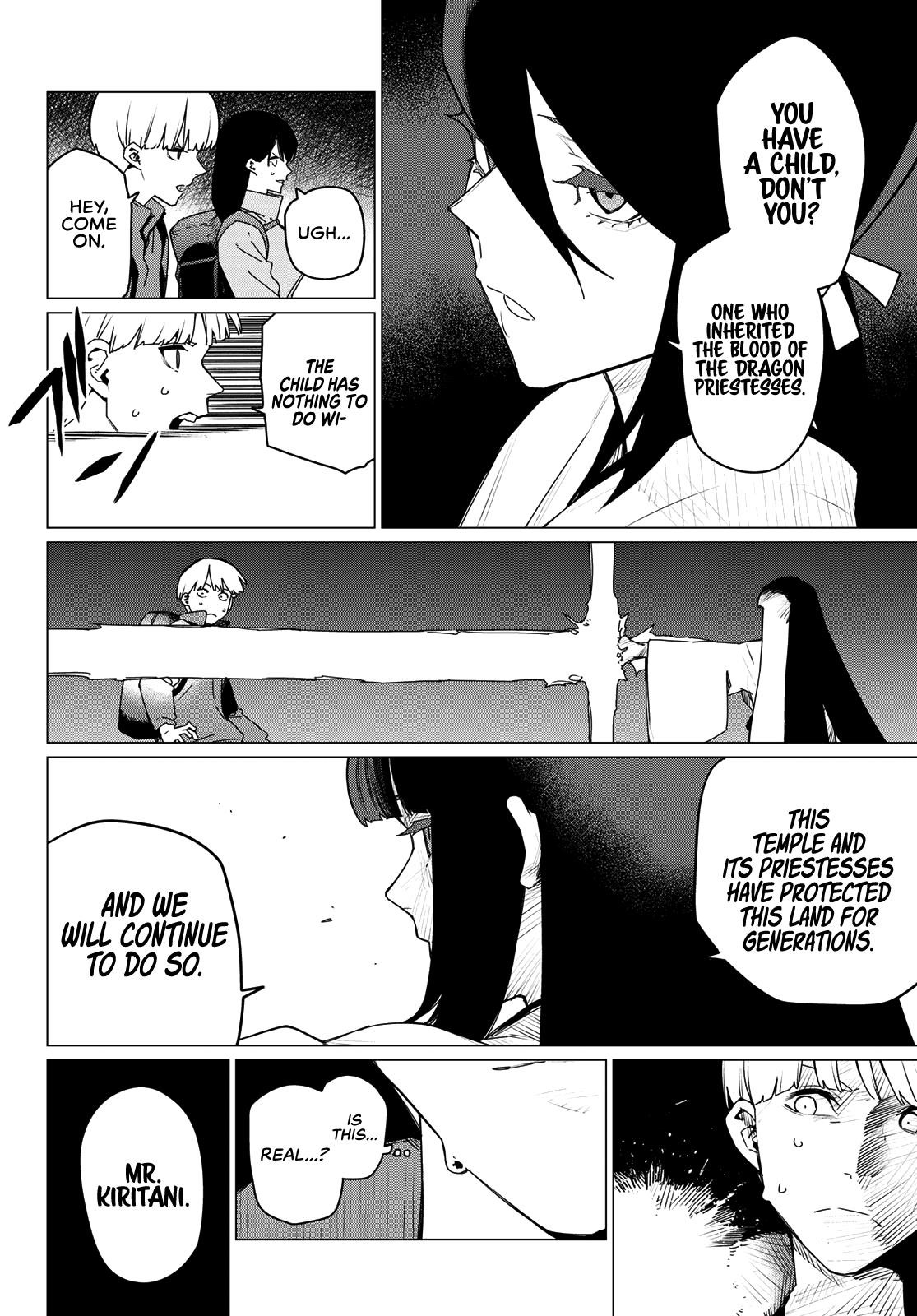 Ranger Reject Chapter 165 - Page 4 in English