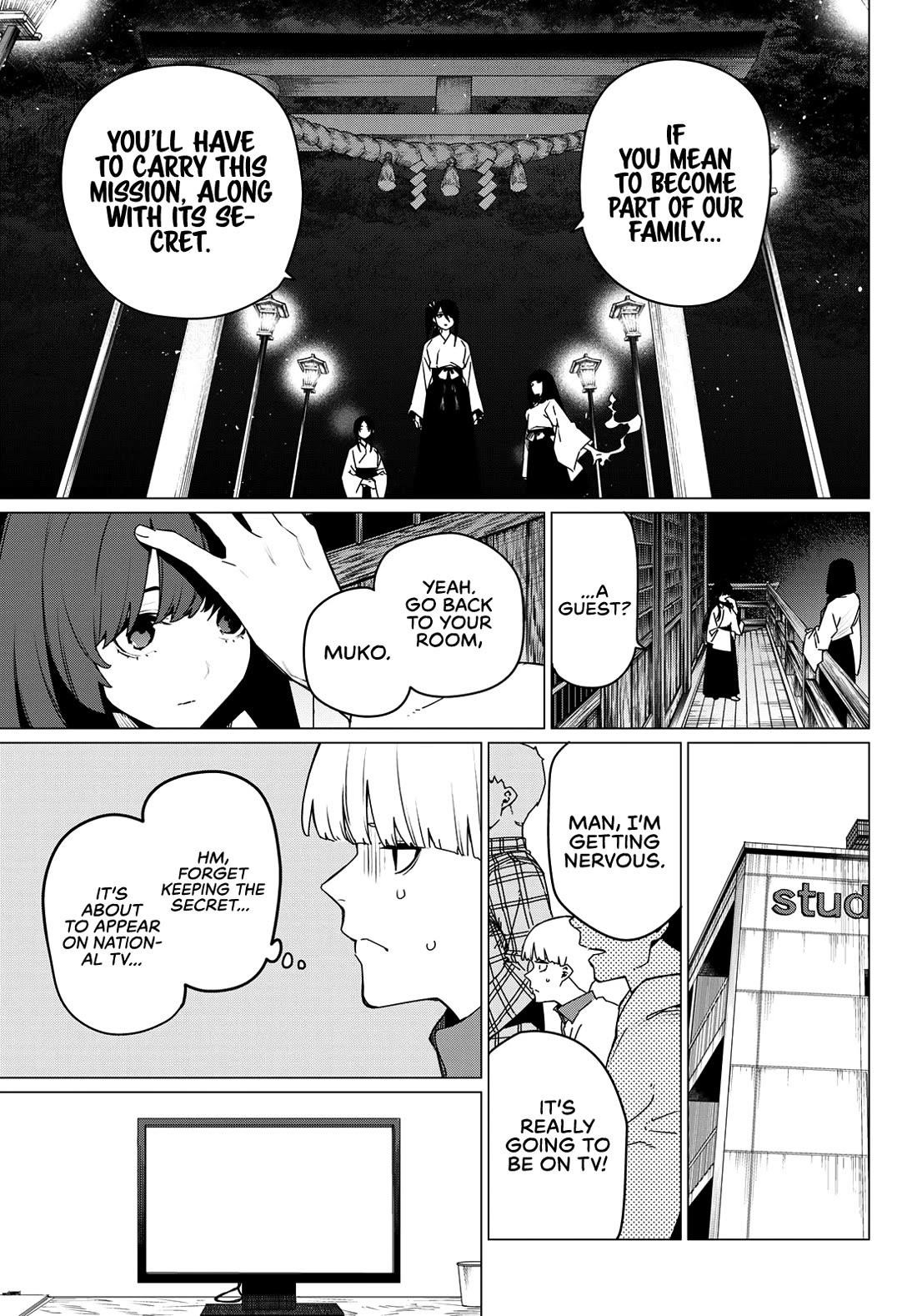 Ranger Reject Chapter 165 - Page 5 in English