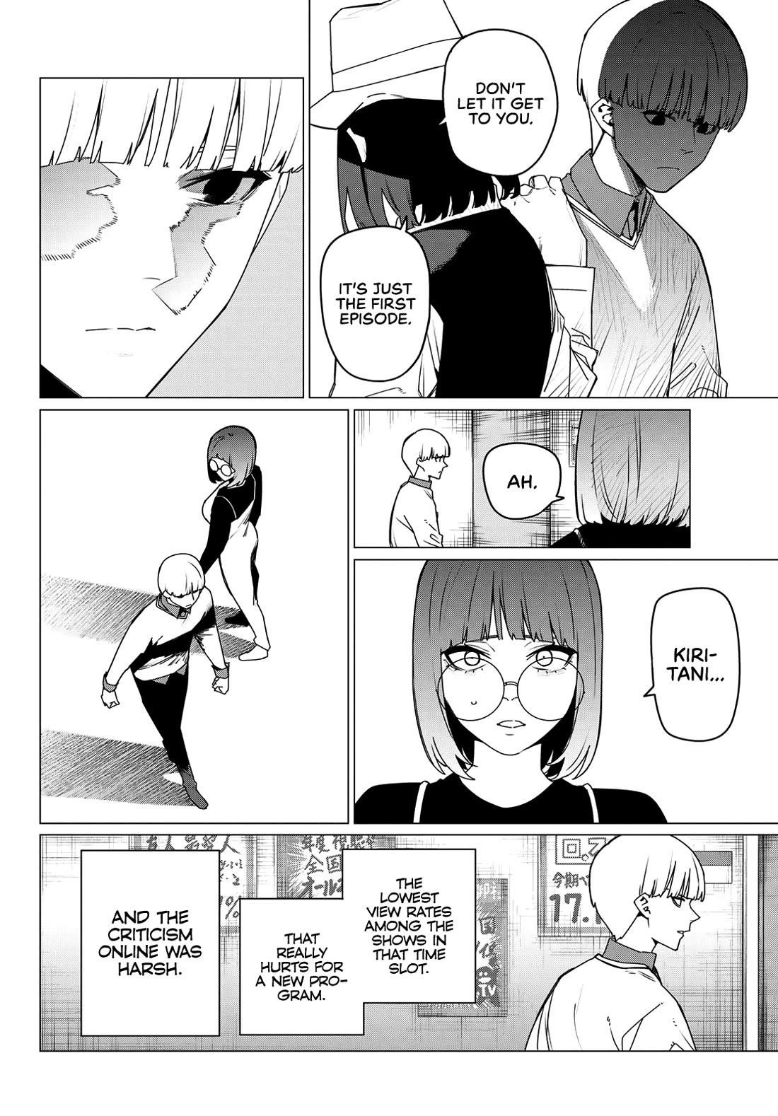 Ranger Reject Chapter 165 - Page 8 in English