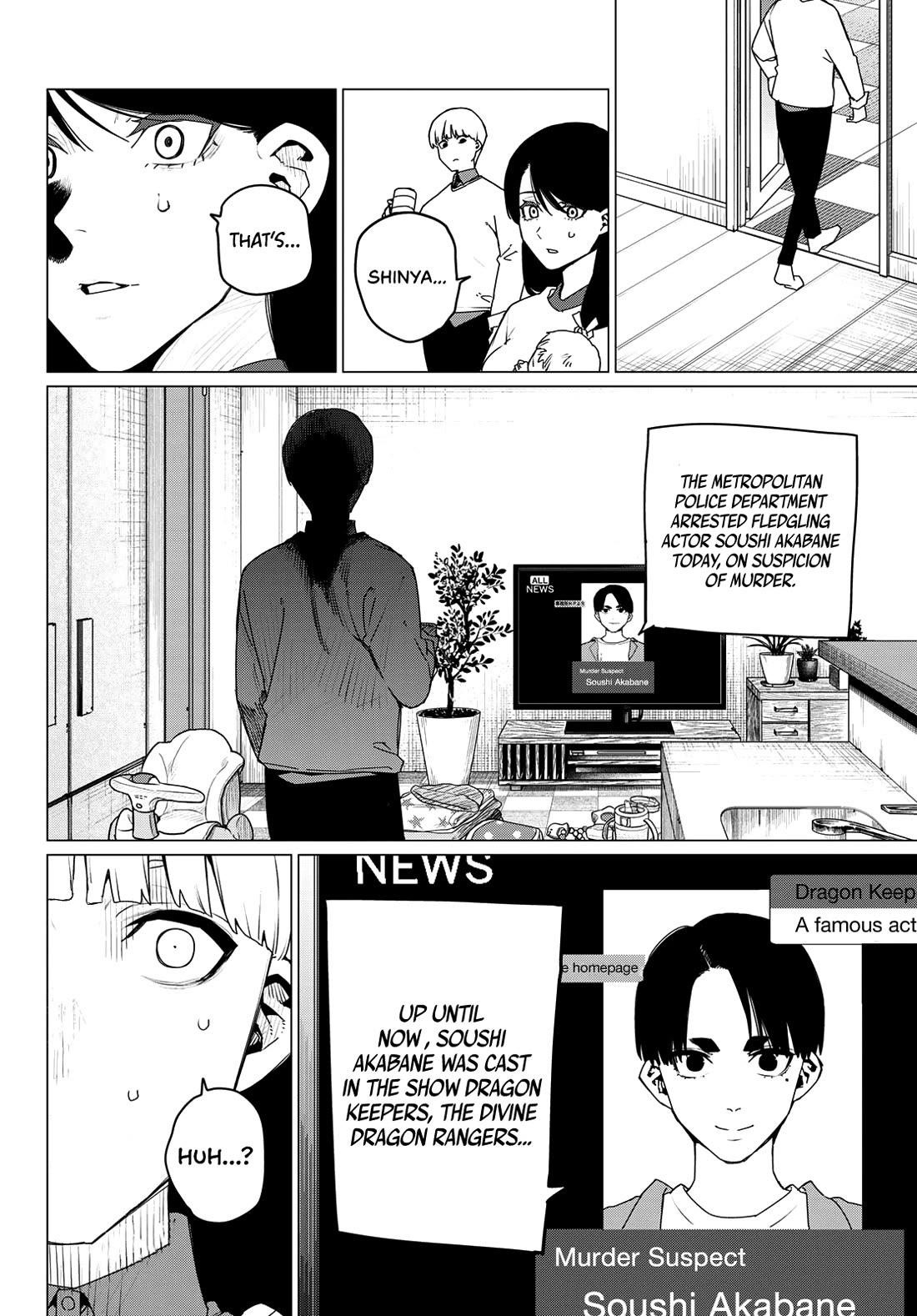 Ranger Reject Chapter 166 - Page 15 in English