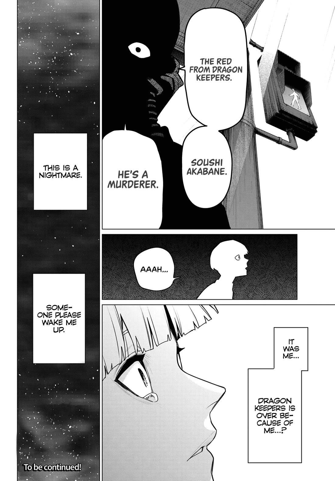 Ranger Reject Chapter 166 - Page 17 in English