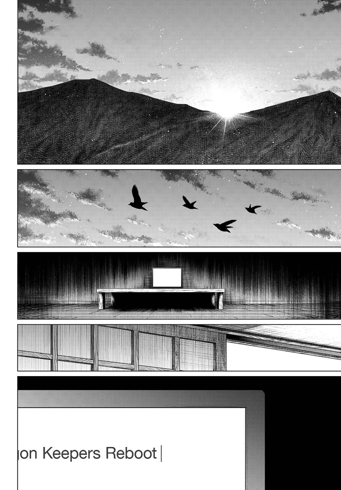 Ranger Reject Chapter 167 - Page 14 in English