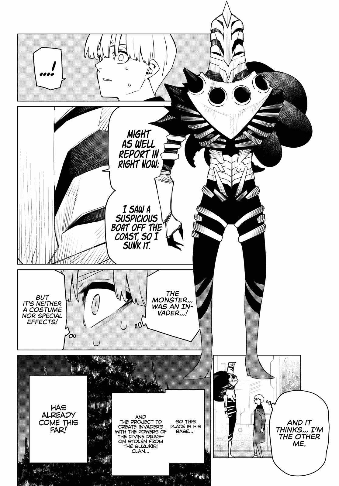 Ranger Reject Chapter 170 - Page 7 in English