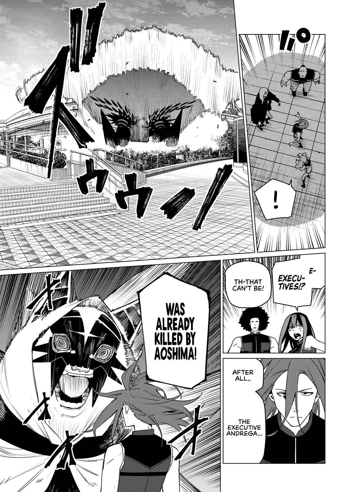 Ranger Reject Chapter 173 - Page 8 in English