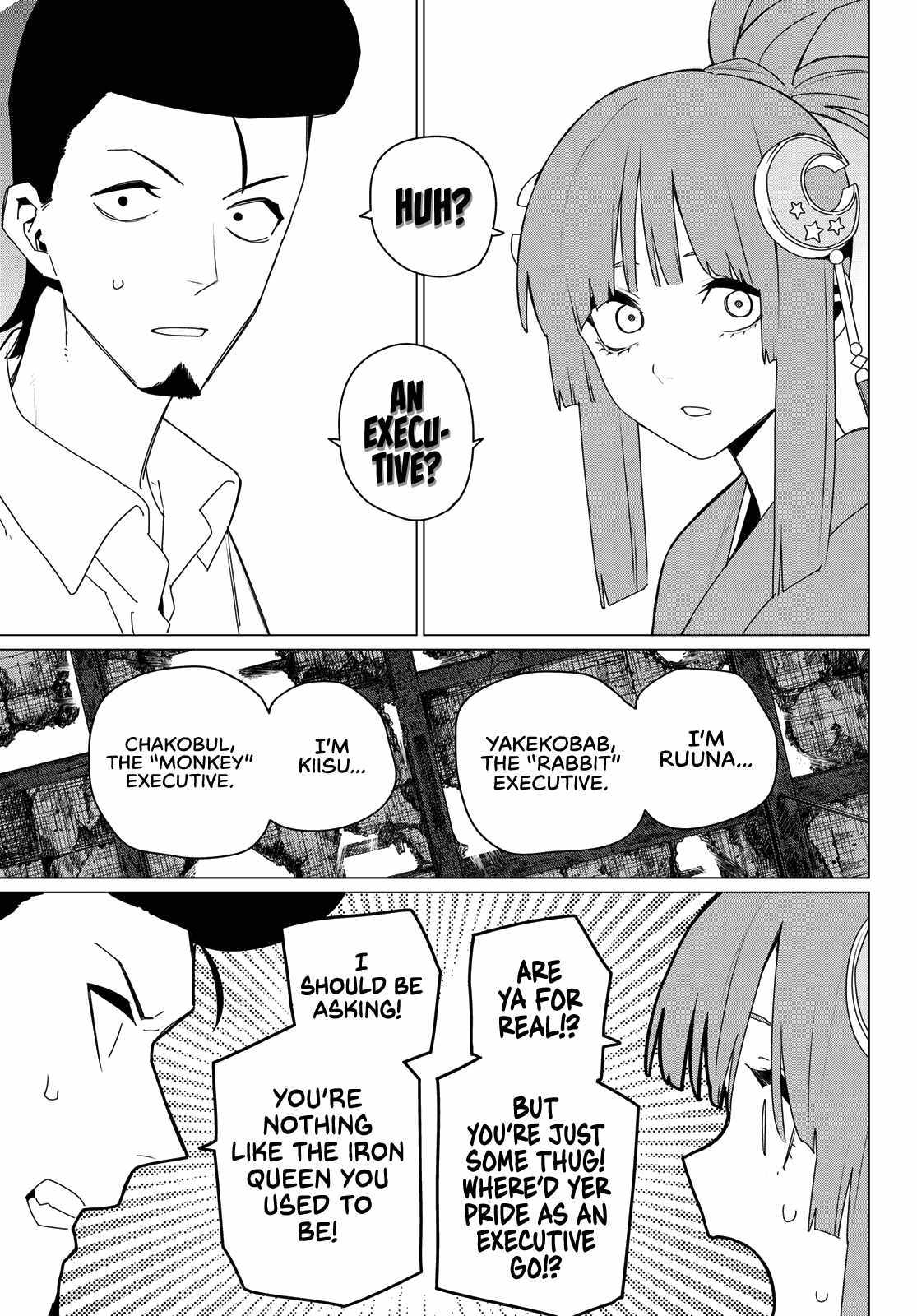 Ranger Reject Chapter 174 - Page 13 in English