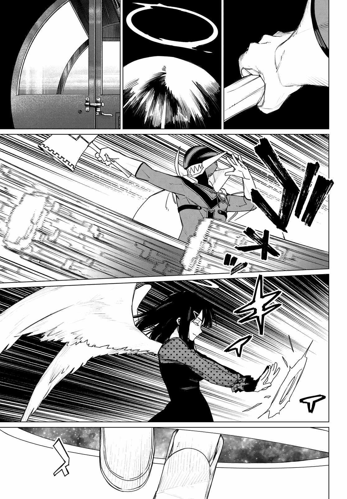 Ranger Reject Chapter 174 - Page 17 in English