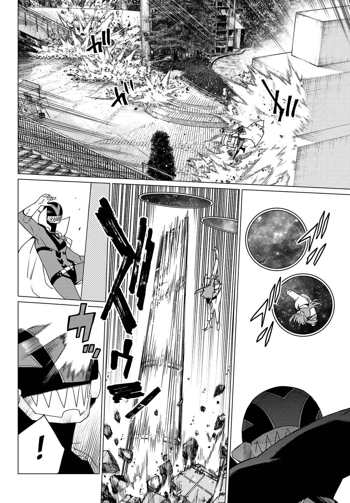 Ranger Reject Chapter 175 - Page 3 in English