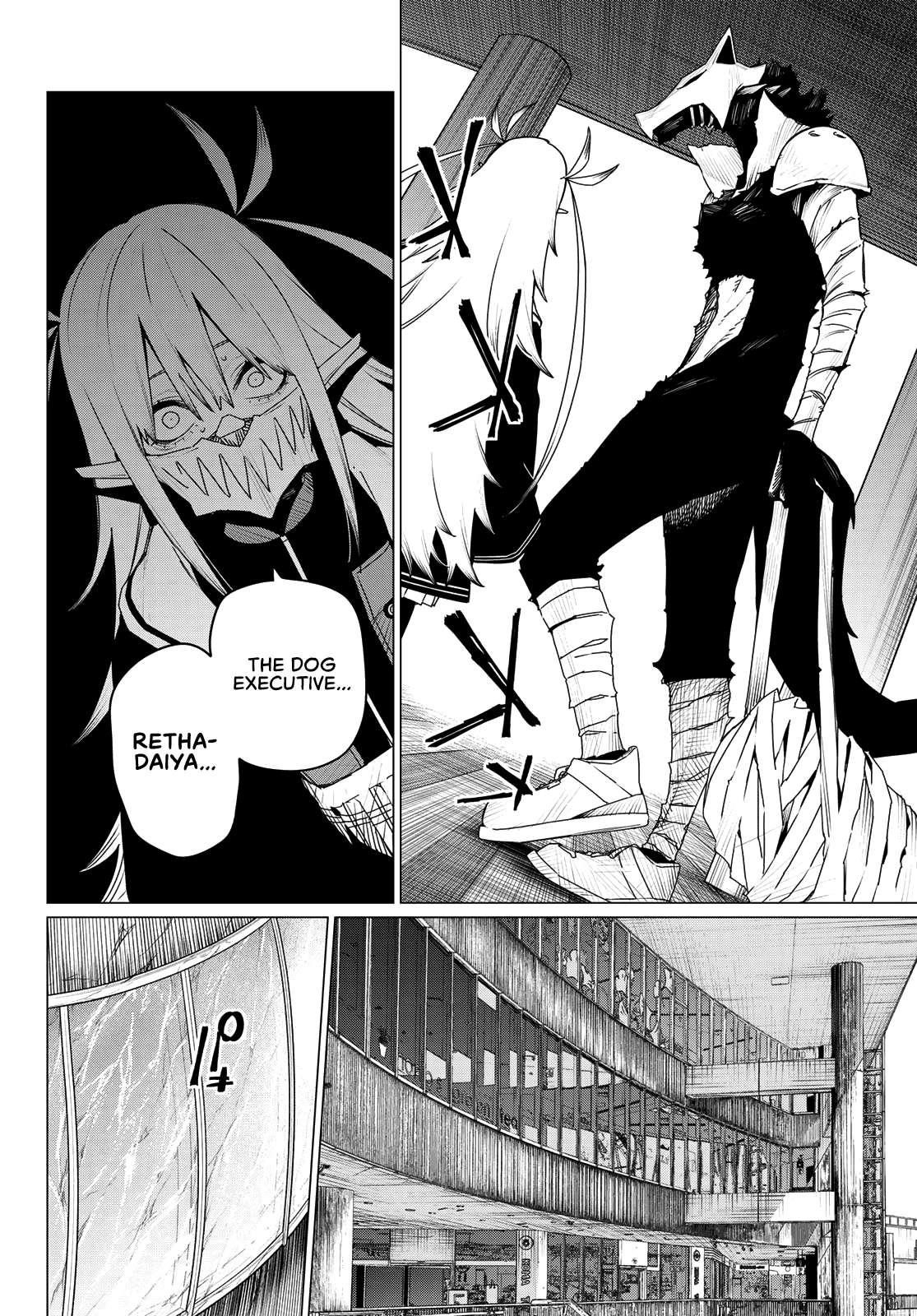 Ranger Reject Chapter 175 - Page 5 in English