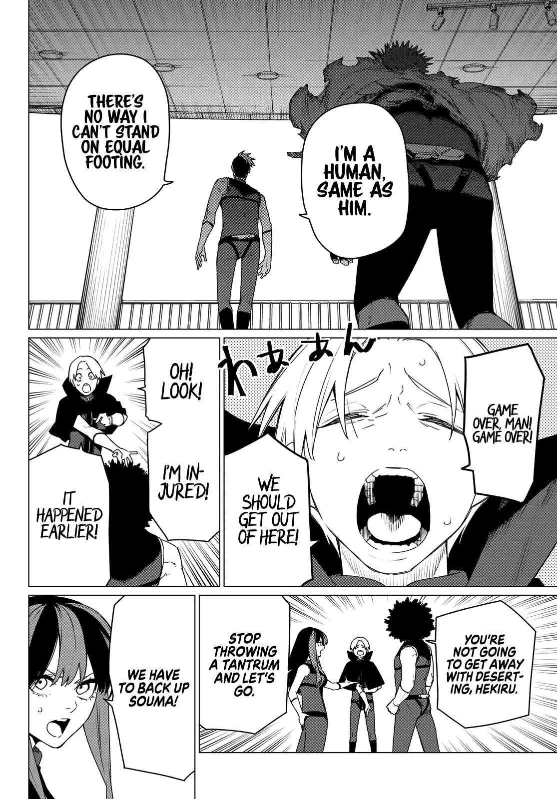 Ranger Reject Chapter 175 - Page 7 in English
