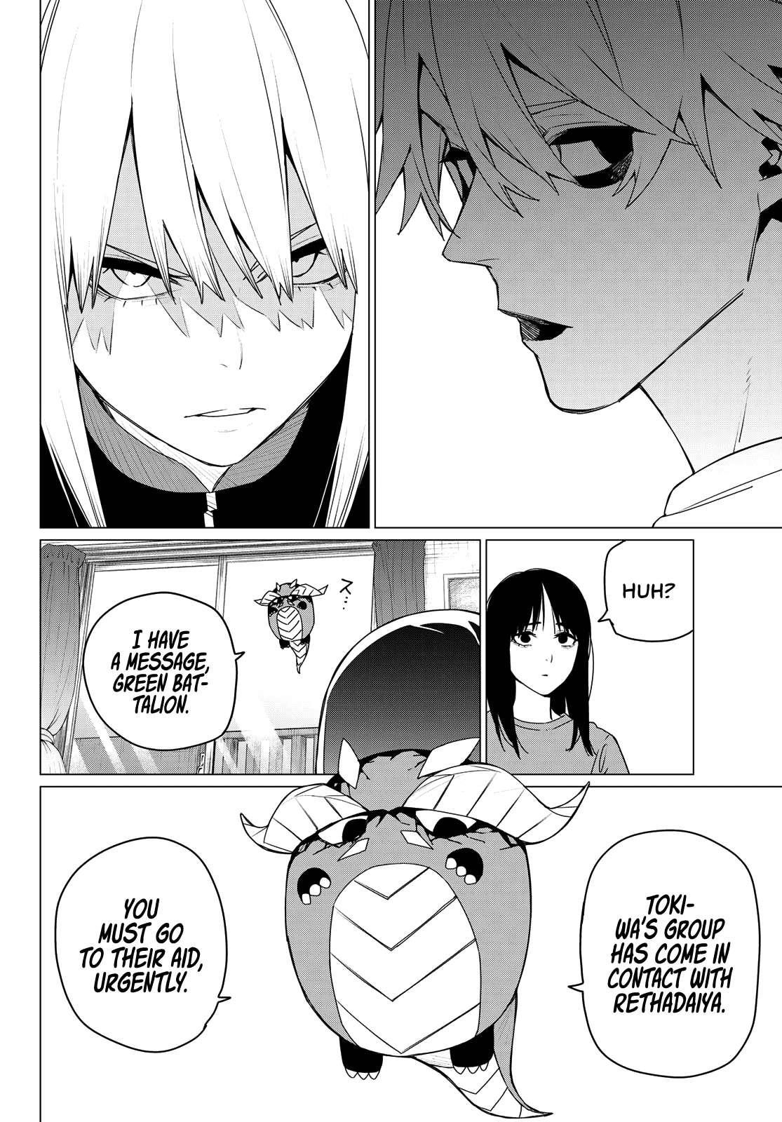 Ranger Reject Chapter 176 - Page 16 in English