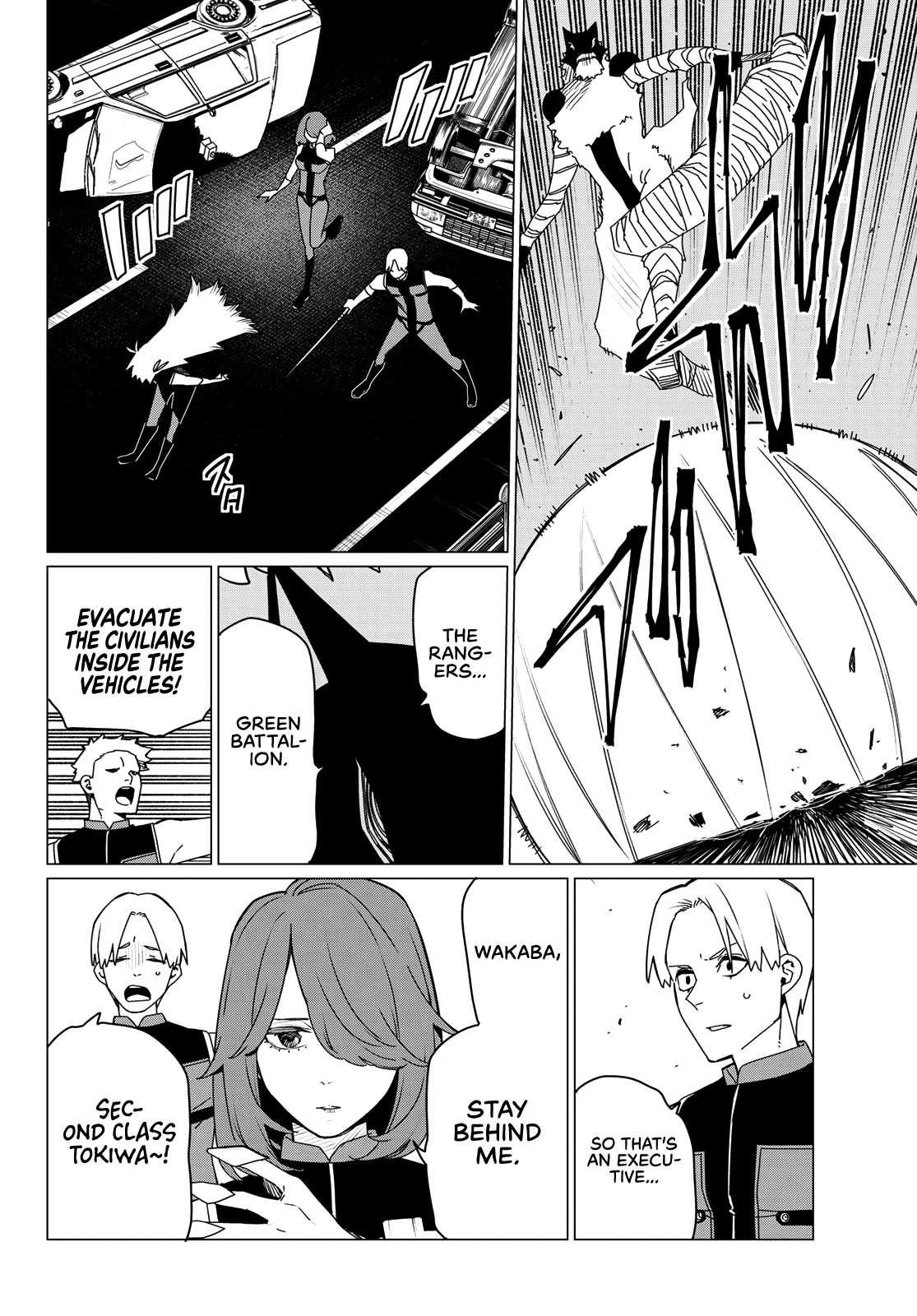 Ranger Reject Chapter 176 - Page 6 in English