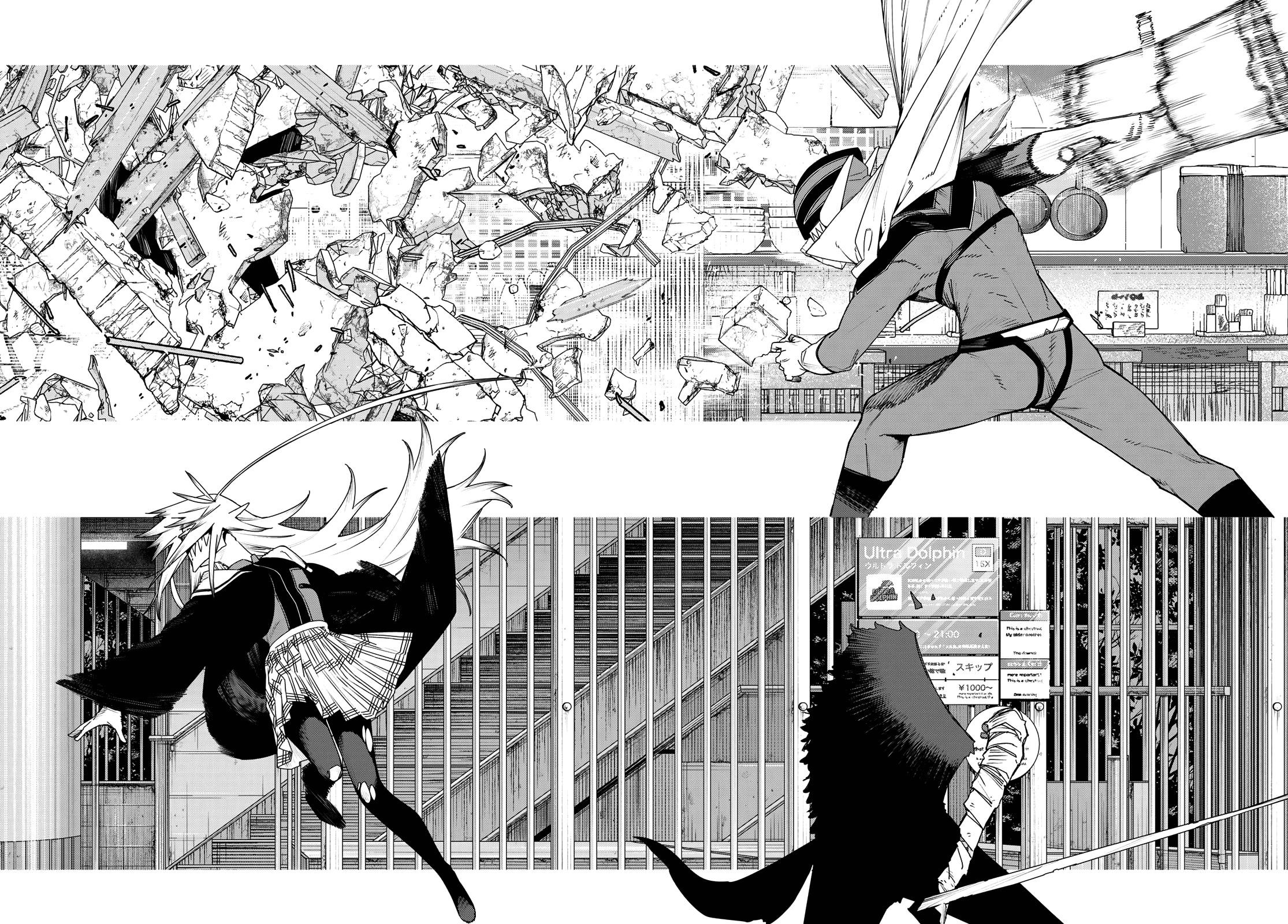 Ranger Reject Chapter 177 - Page 16 in English