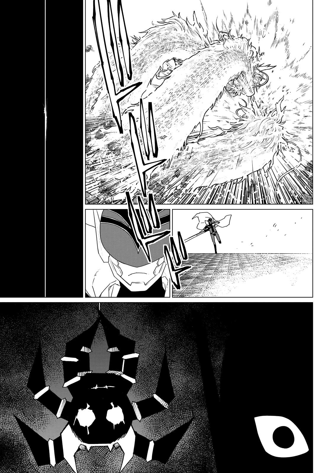 Ranger Reject Chapter 178 - Page 5 in English