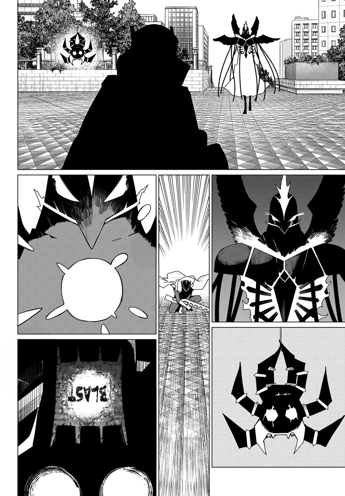 Ranger Reject Chapter 178 - Page 8 in English