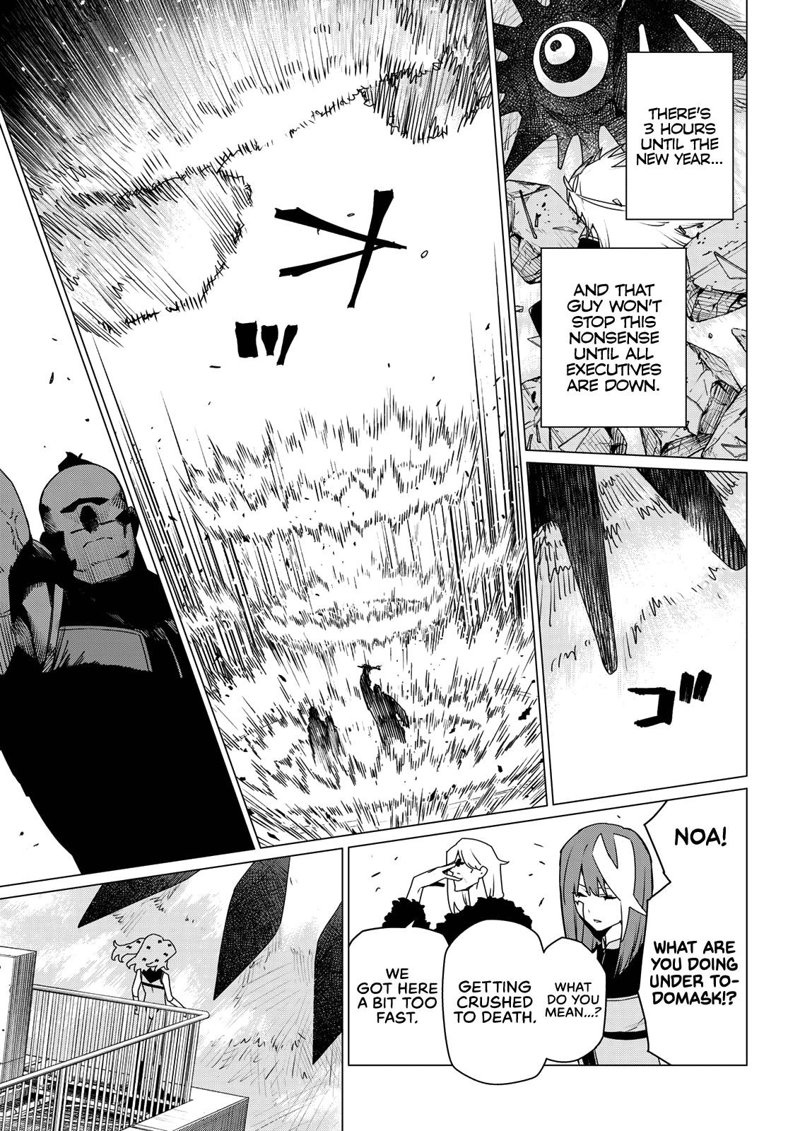 Ranger Reject Chapter 179 - Page 5 in English