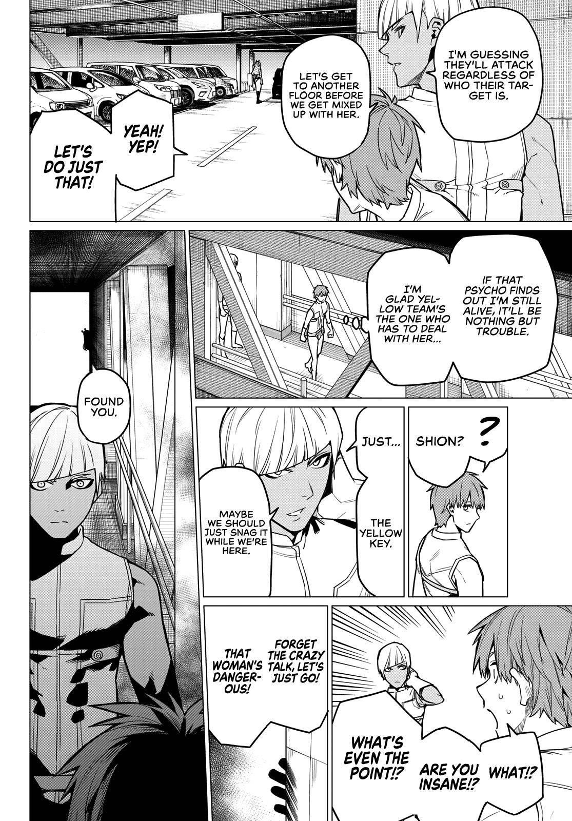 Ranger Reject Chapter 18 - Page 9 in English