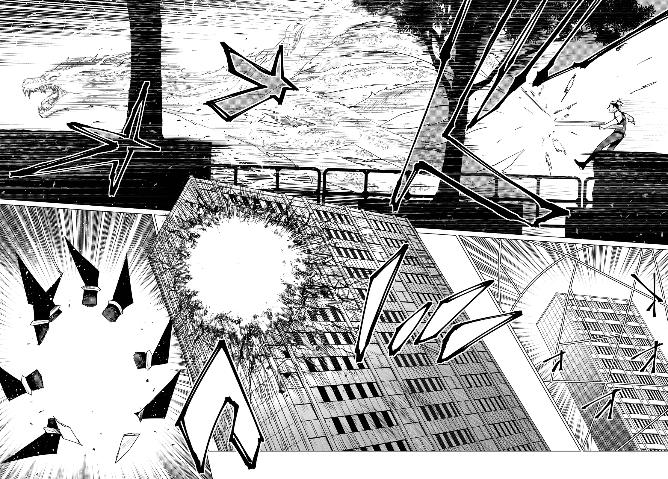Ranger Reject Chapter 181 - Page 14 in English