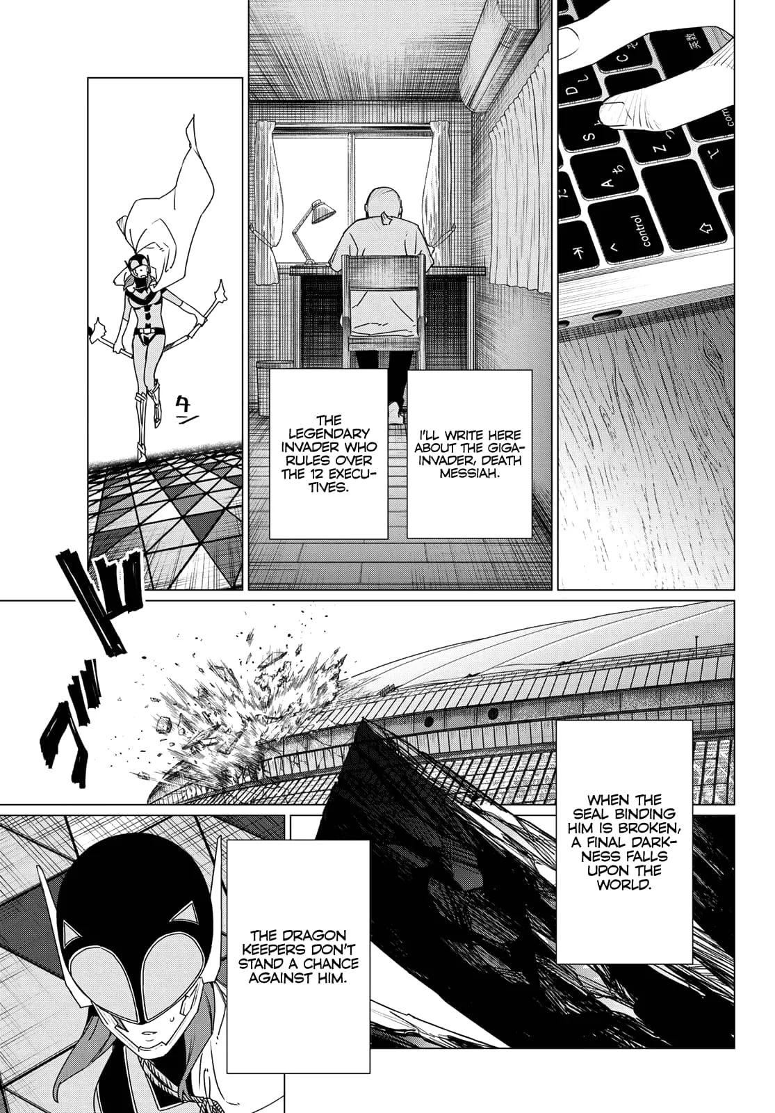 Ranger Reject Chapter 186 - Page 16 in English