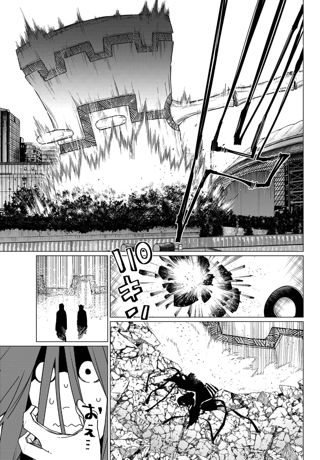 Ranger Reject Chapter 187 - Page 14 in English