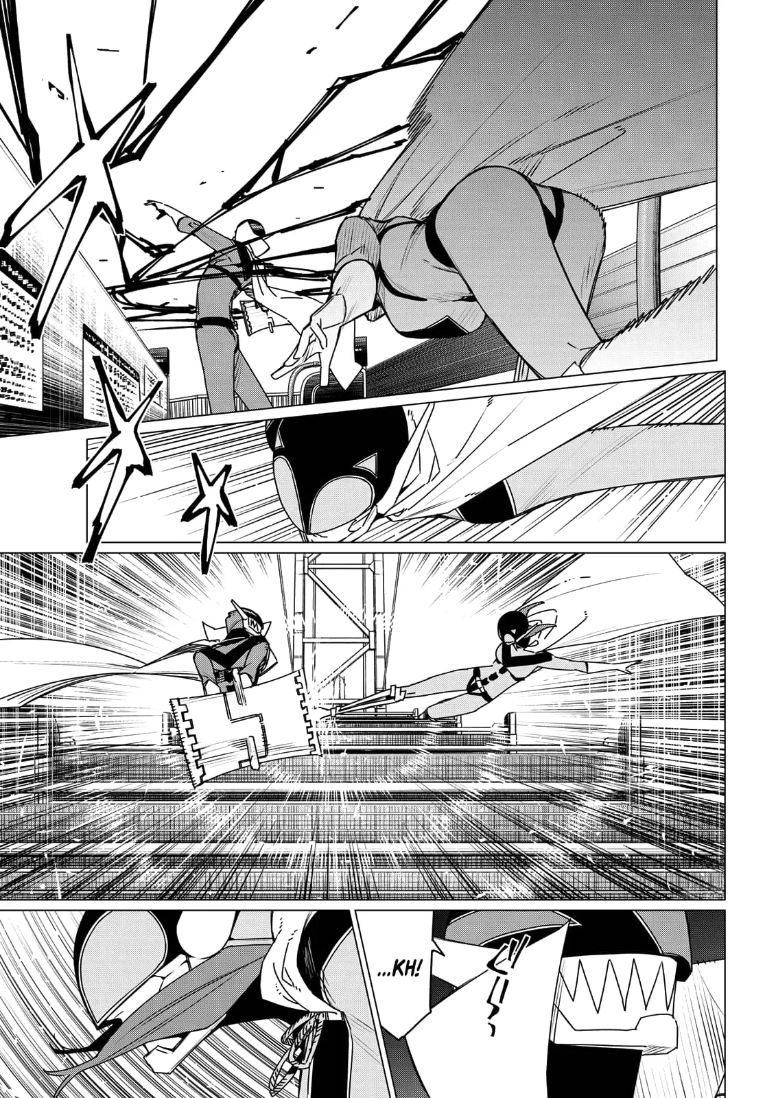 Ranger Reject Chapter 187 - Page 4 in English
